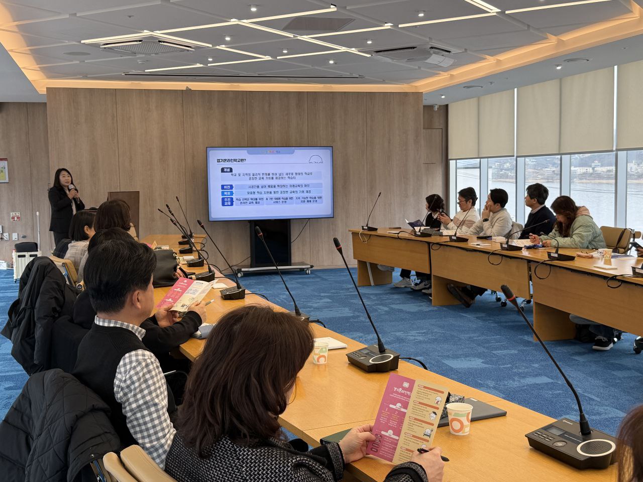 경기도교육청, 31개 시·군 ‘학교밖청소년지원센터장’ 대상 정책설명회 운영2 이미지