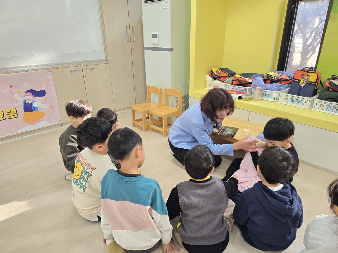 경기도교육청, 유아 대상 ‘겨울방학 건강 체험교육’ 운영2 이미지