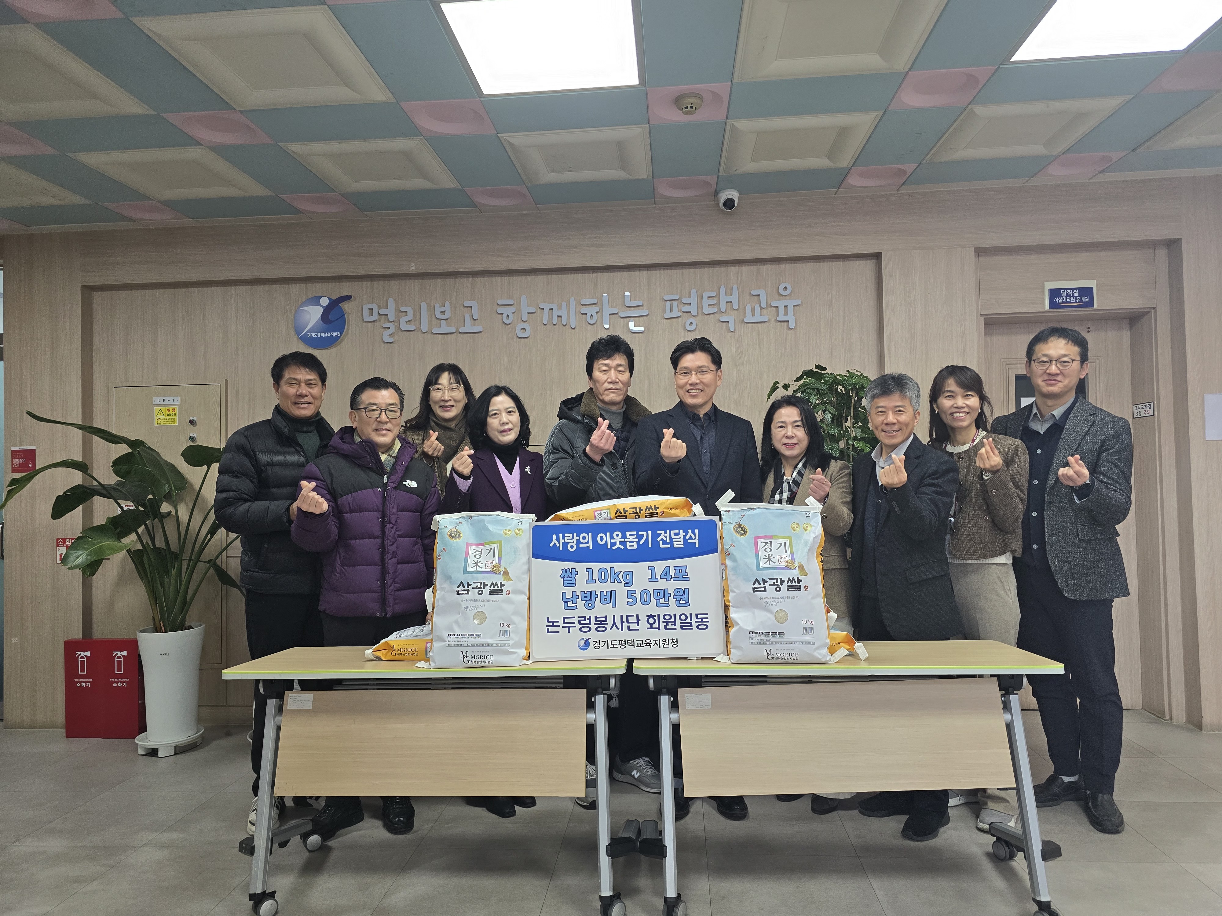 평택교육지원청, 지역기관과 함께 겨울방학 돌봄공백 학생 긴급지원2 이미지