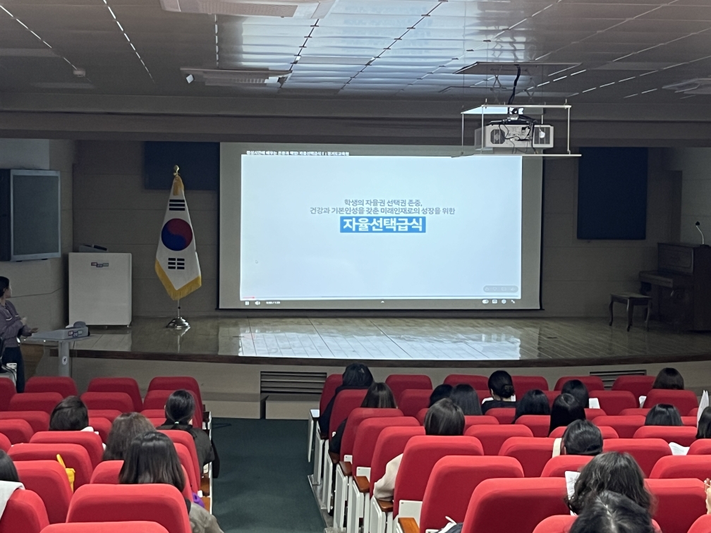 의정부교육지원청, 2026년 상반기 학교(유치원)급식담당자 직무연수 실시2 이미지