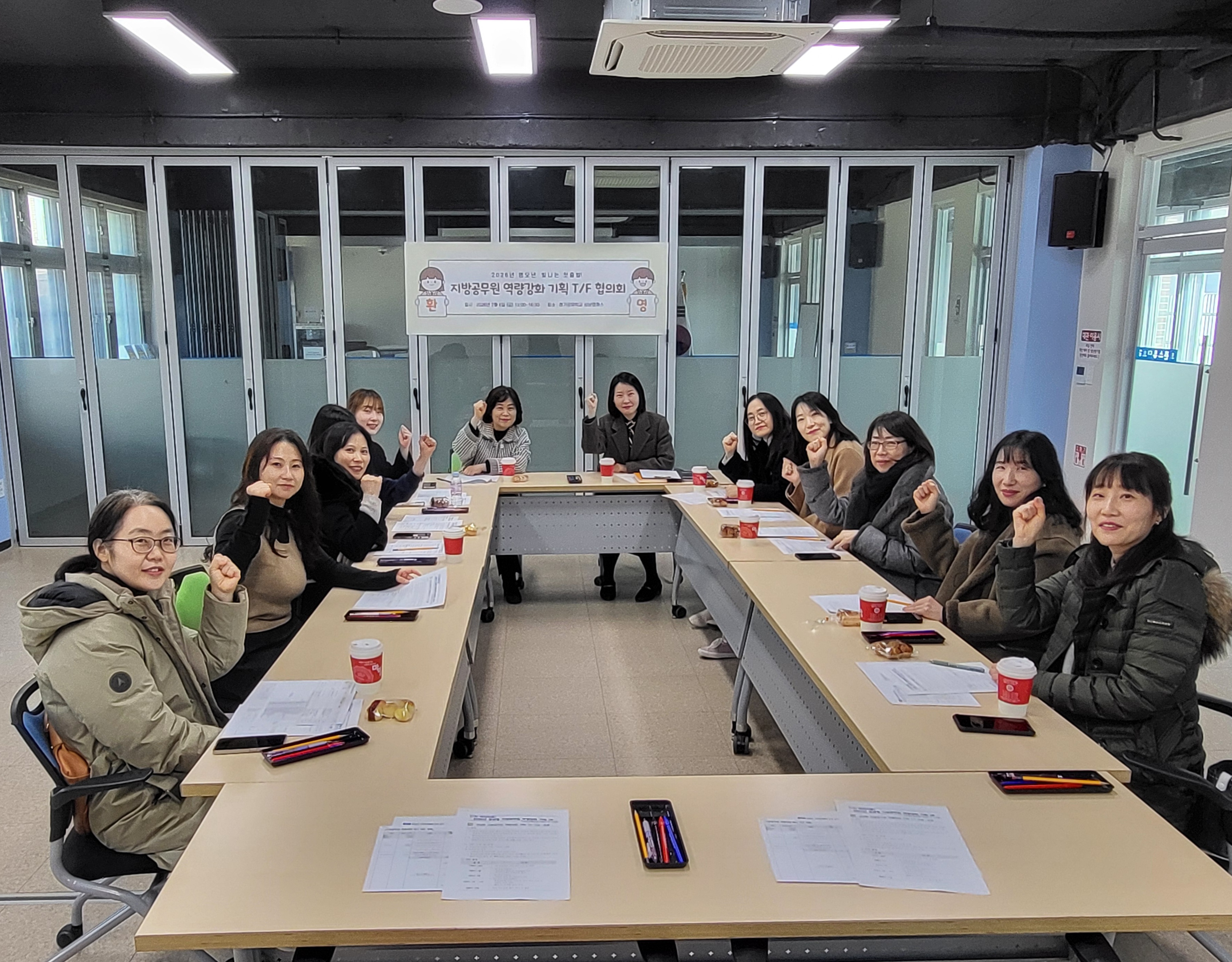 현장에서 답을 찾다! ​성남교육지원청, 지방공무원 역량 강화 TF 본격 가동2 이미지