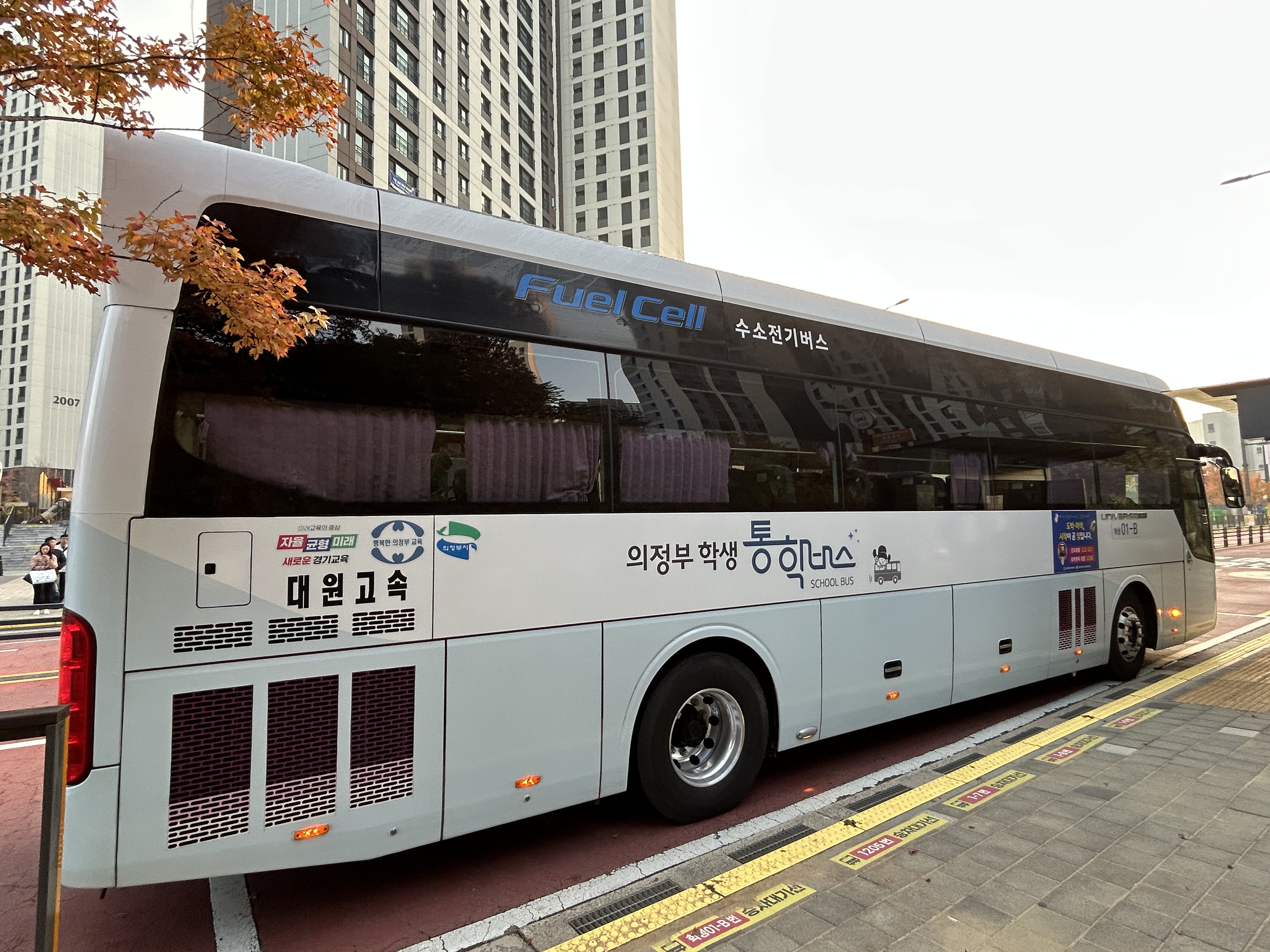 의정부교육지원청, ‘학생의 소리’에 귀기울인 전면 개편으로 ‘의정부 학생 통학버스’학생 만족도 UP !1 이미지