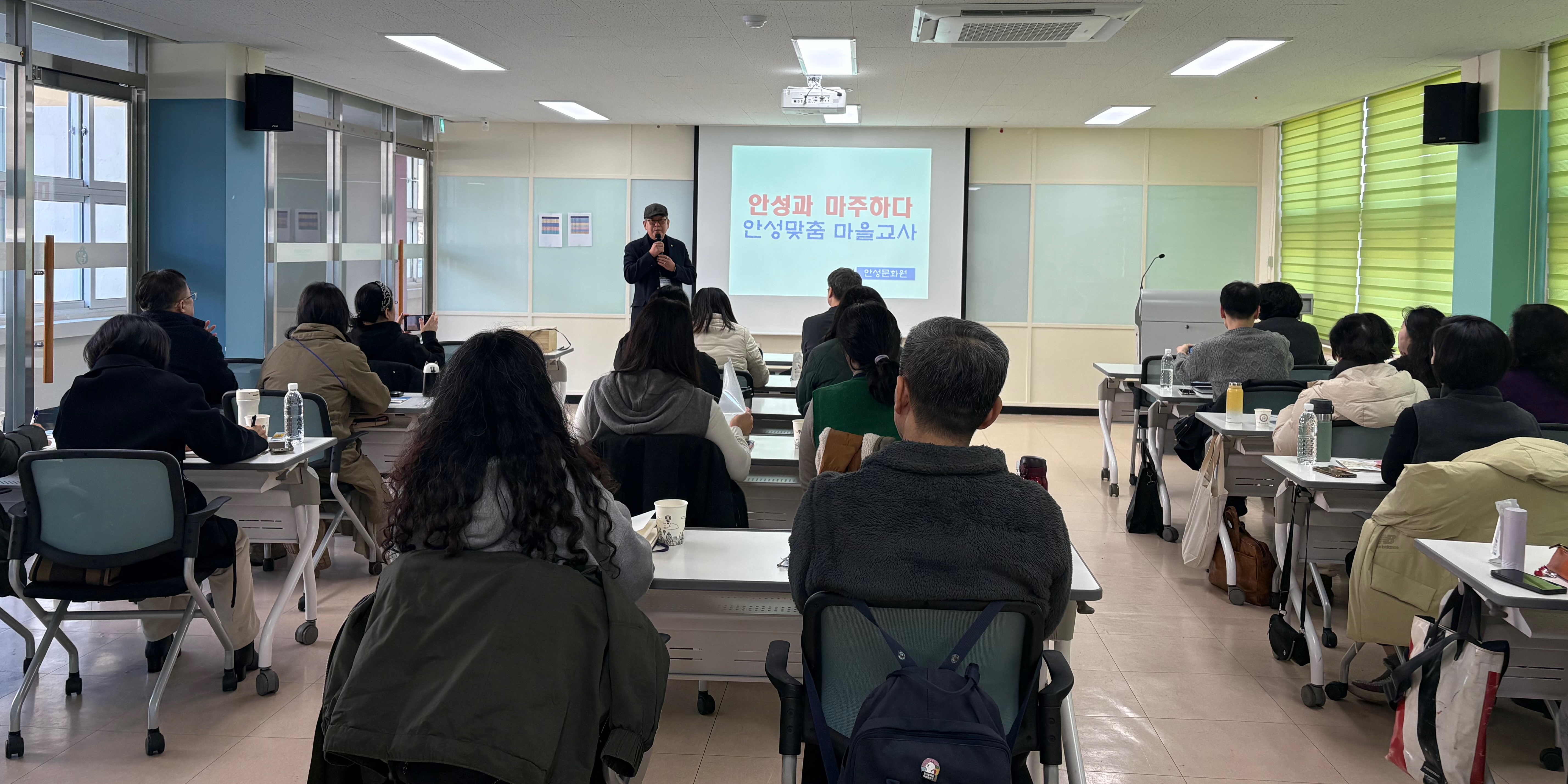 경기도안성교육지원청, 2026 안성맞춤 마을교사 상반기 연수 운영2 이미지