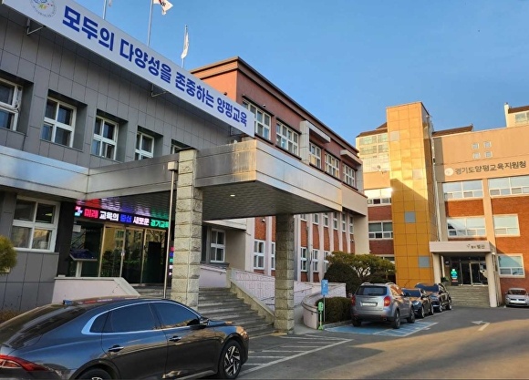 양평교육지원청, 기간제교사 채용 지원으로 학교 현장 대만족2 이미지