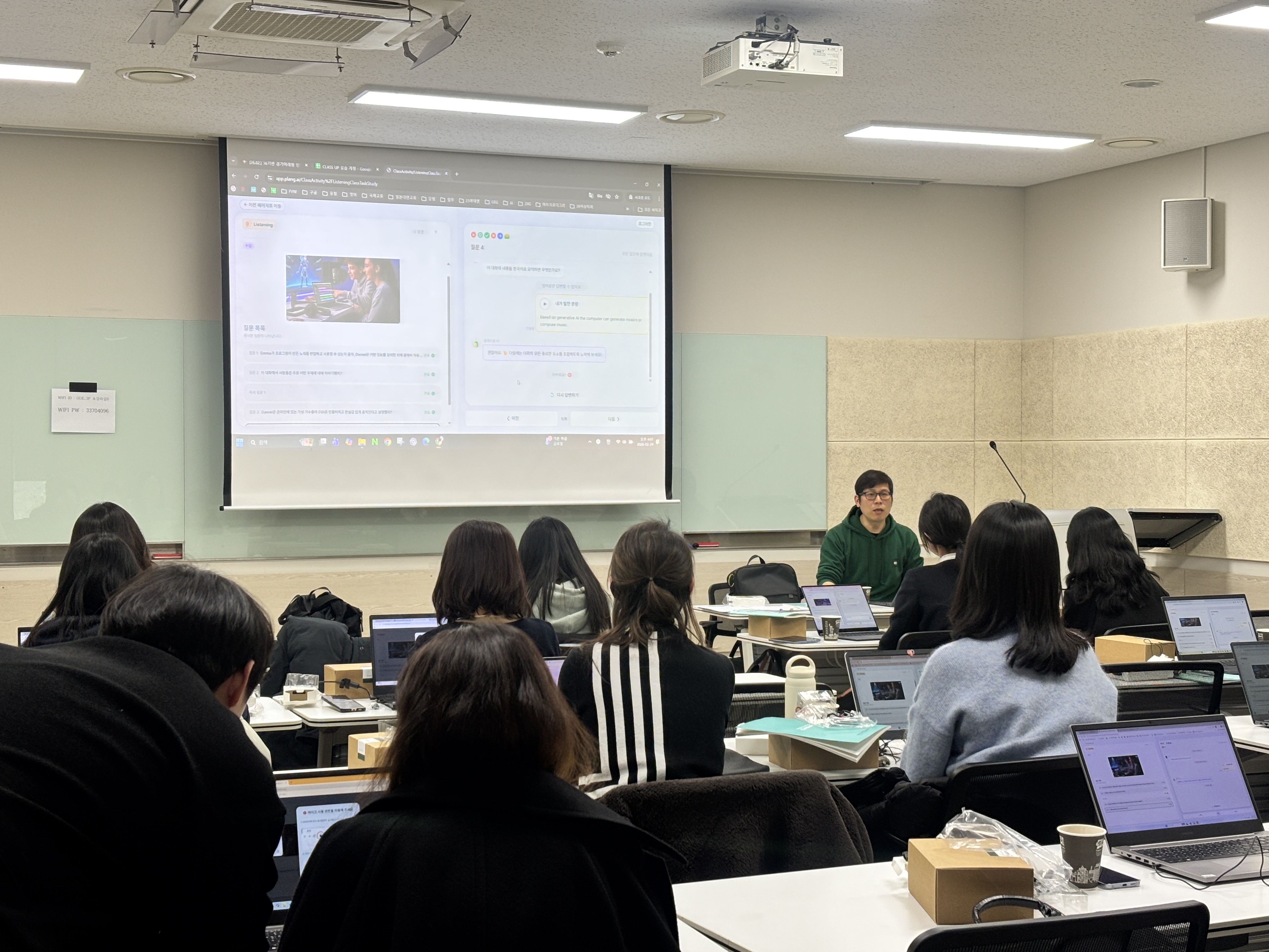 경기도교육청, 영어교육 틀을 깨다!​ 암기식 영어 넘어 말하고 듣는 영어로!3 이미지
