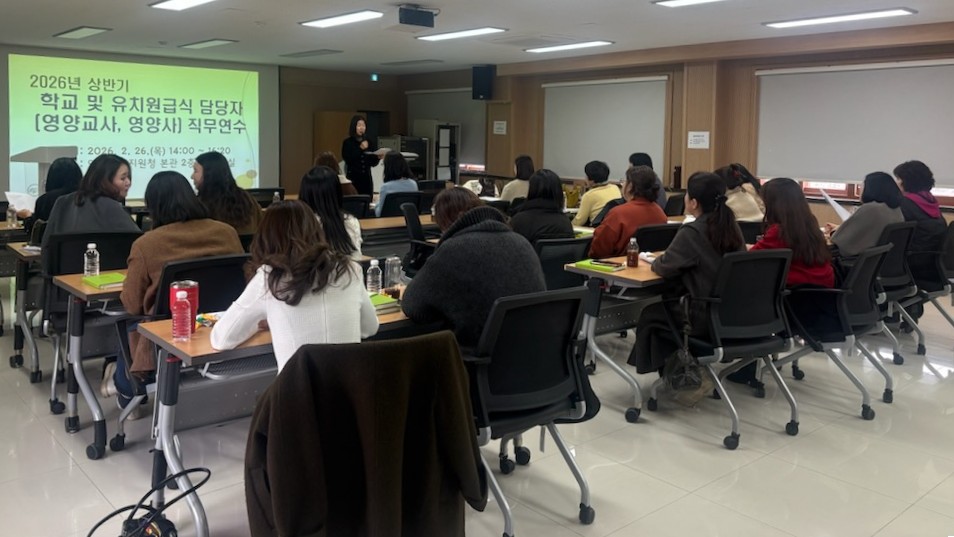 양평교육지원청, 안전한 학교급식 지원을 위한 학교급식 담당자 연수 운영2 이미지