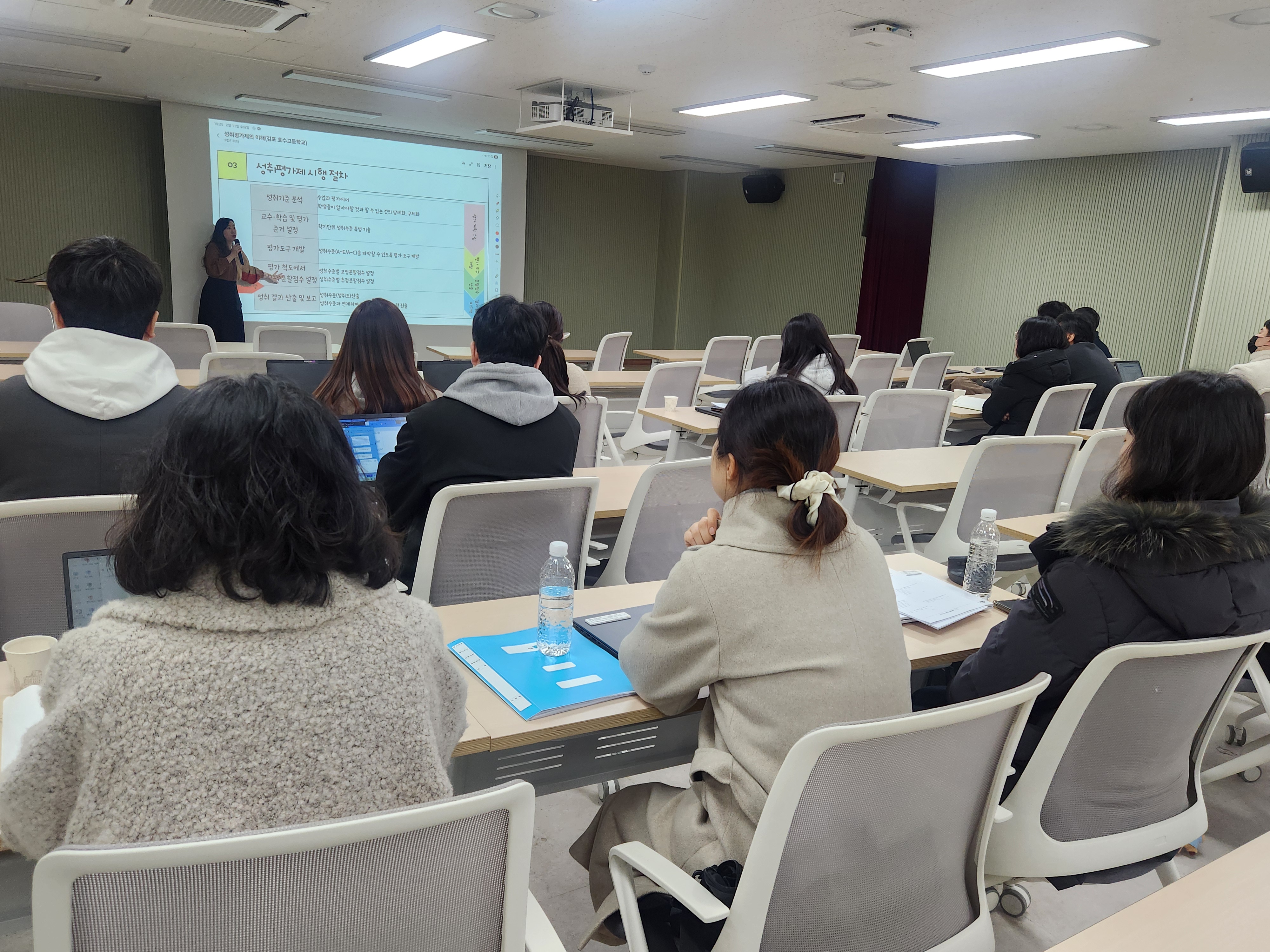 학교와 함께하는 김포교육지원청, 방학 중에도 멈추지 않는 성취평가 연수로 ​ 새 학기 ‘꿈·역량·행복’ 실현 박차3 이미지