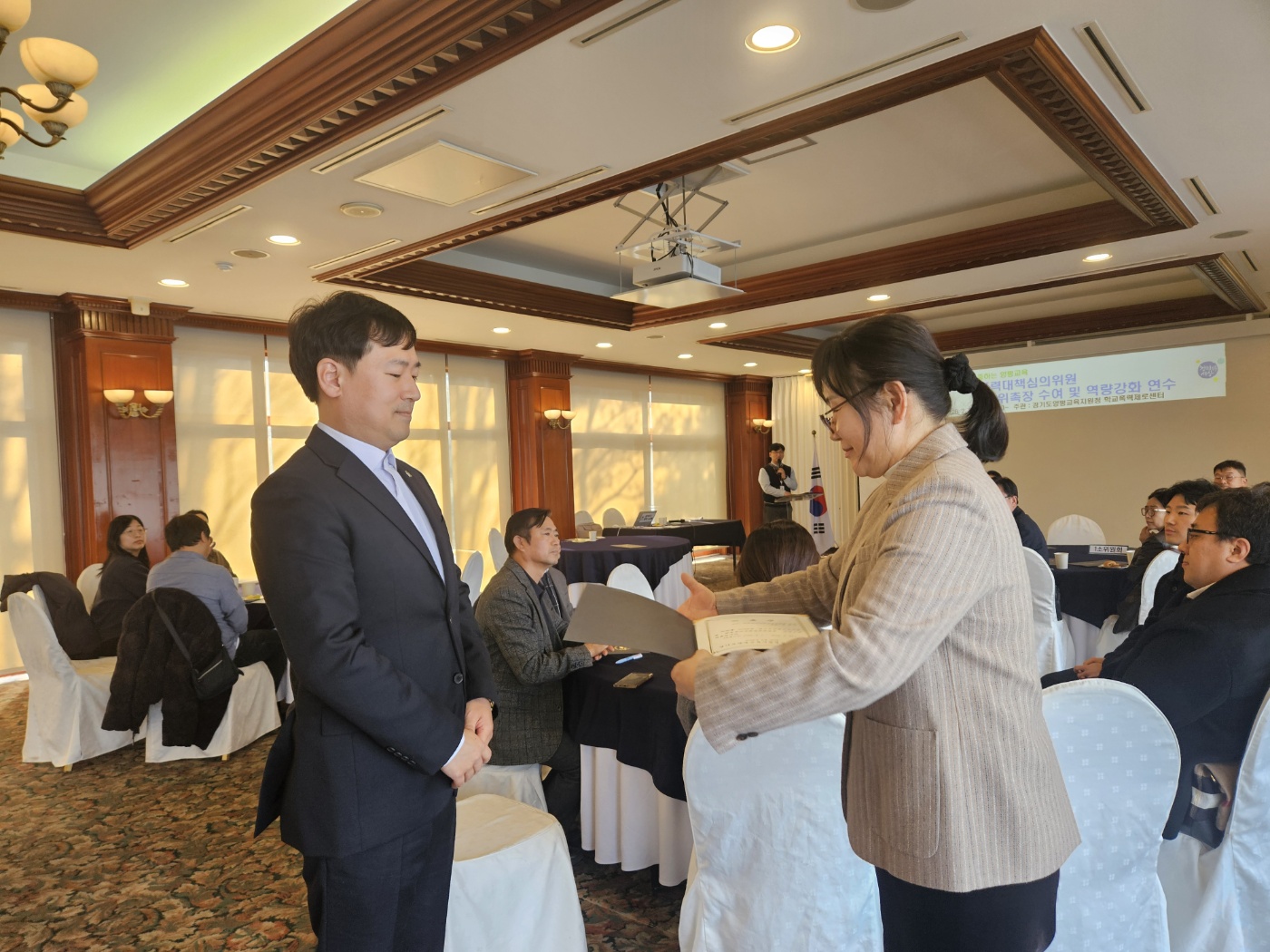 양평교육지원청, 공정한 판단, 신뢰받는 학교폭력 심의2 이미지