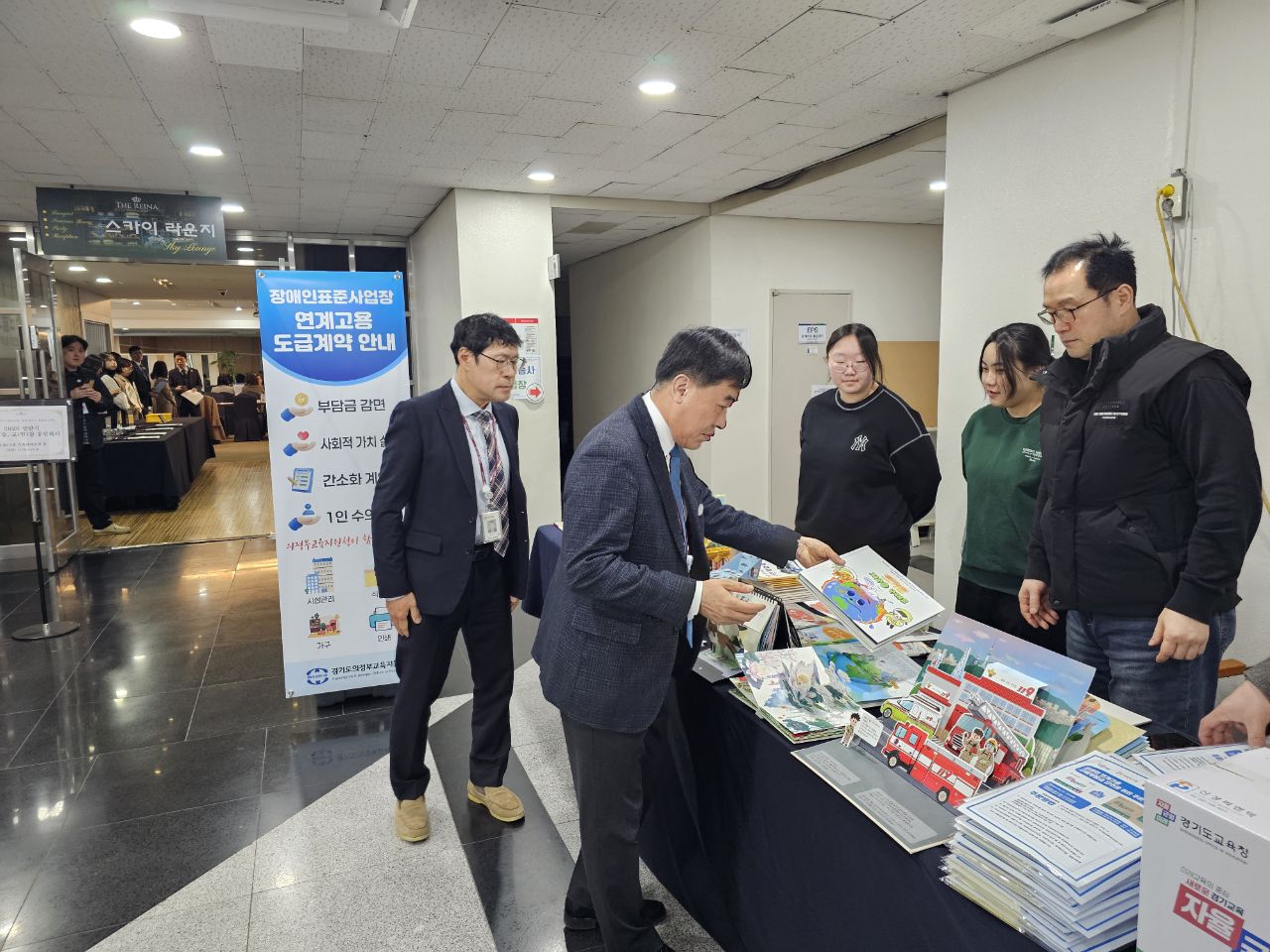 의정부교육지원청, “학교 필수 업무, 장애인표준사업장과 손잡으세요”4 이미지