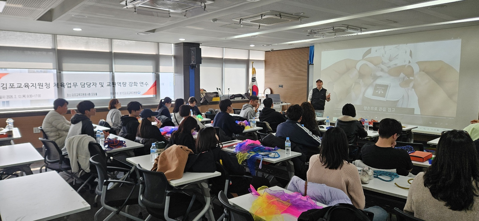 김포교육지원청, 건강한 성장·바른 인성 함양을 위한 2026 새 학기 체육업무 담당자 연수 실시4 이미지