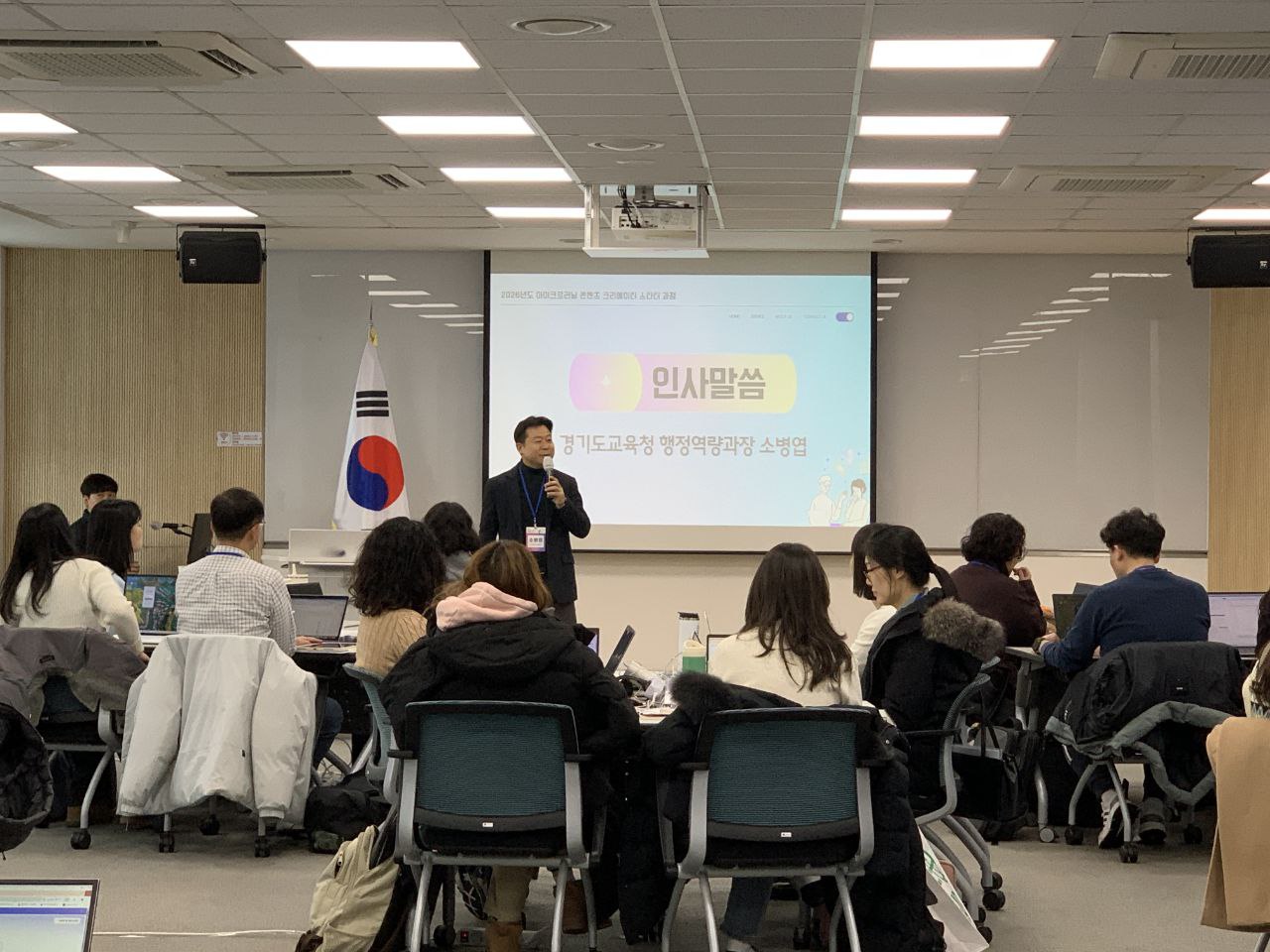 경기도교육청, ‘행정업무 핵심, 10분 영상에 담아’ ​ 2026 마이크로러닝 콘텐츠 제작 돌입2 이미지