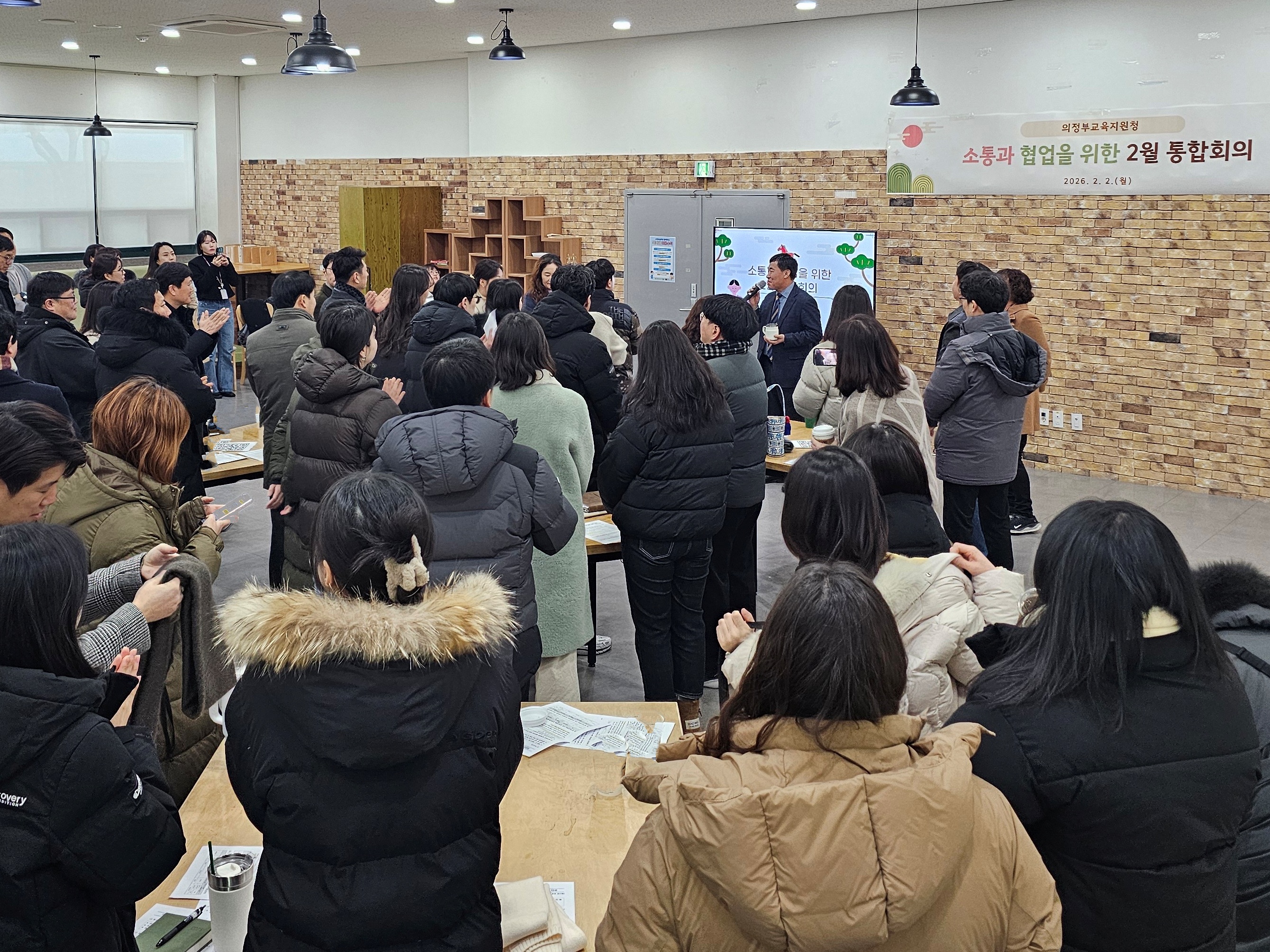 의정부교육지원청, 텀블러 하나로 지구를 ‘지키고’, 서서 회의로 문화를 ‘바꾸다’1 이미지