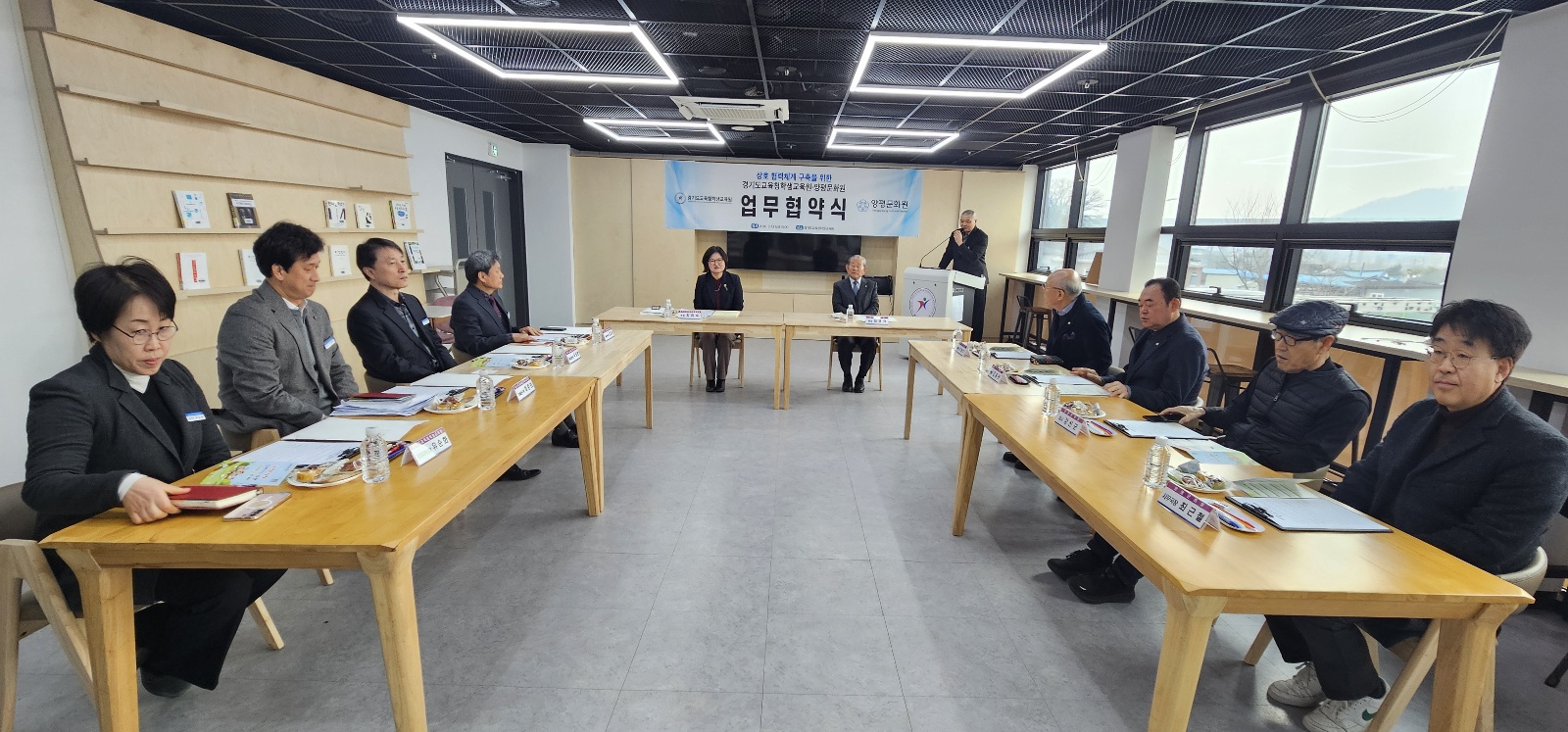 경기도교육청학생교육원, ​양평문화원과 상호 협력체계 구축을 위한 업무협약 체결2 이미지