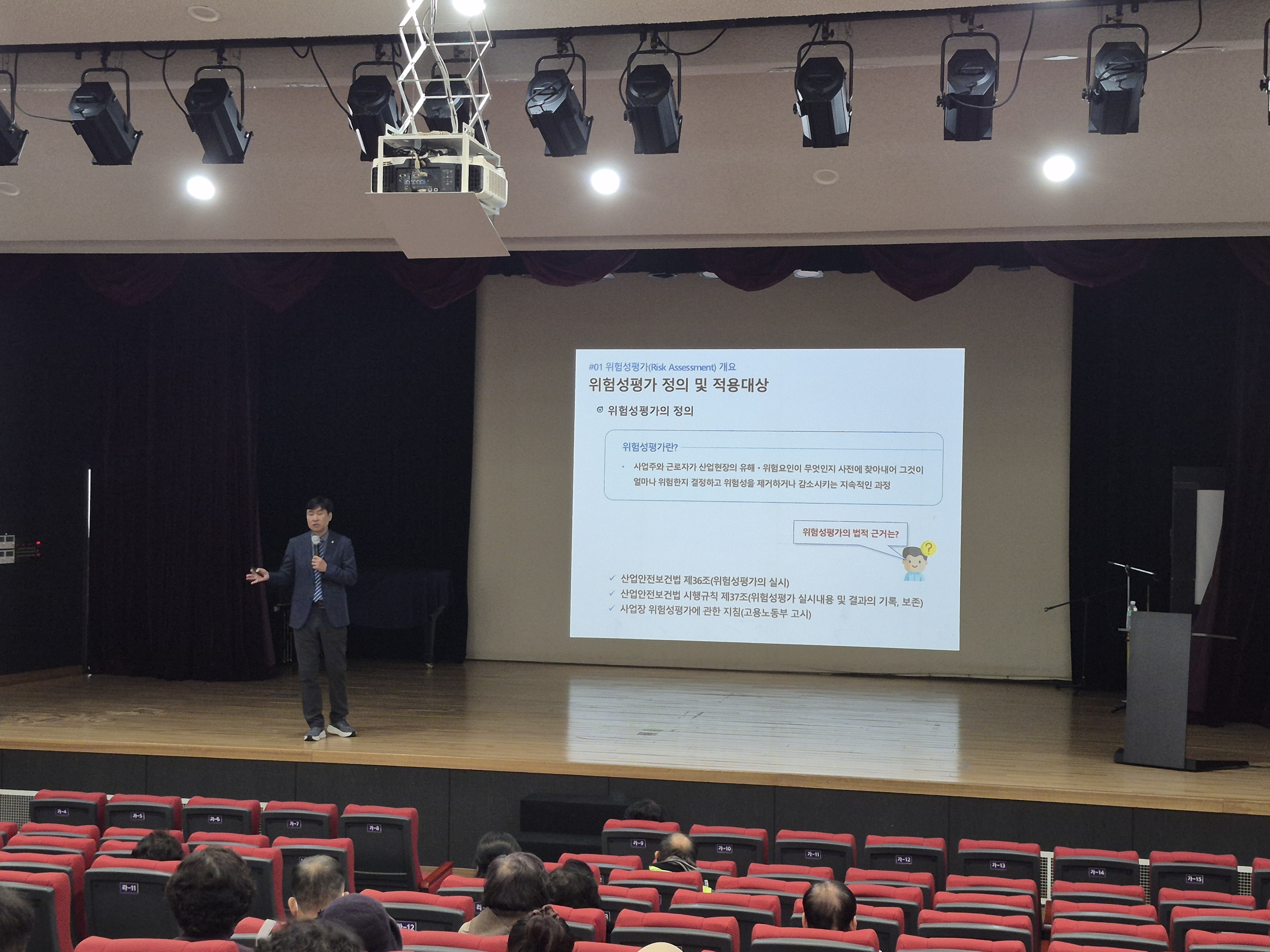 안성교육지원청, 2026년 상반기 현업업무종사자 안전보건교육 실시2 이미지
