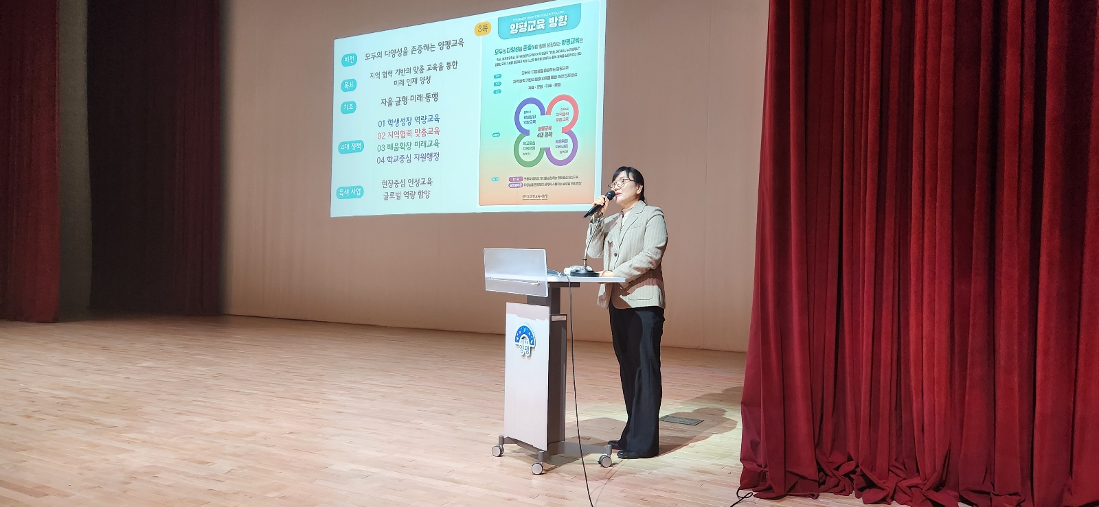 양평교육지원청, ‘모두의 다양성을 존중하는’ 2026 양평교육 설계도 펼쳐2 이미지