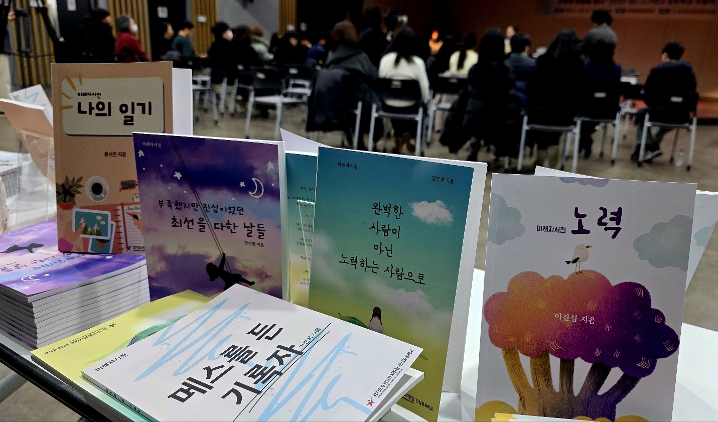 진로·학업 설계의 3년 여정… 수원교육지원청, ‘진심(進·心)공유학교’ 시즌2 마무리3 이미지
