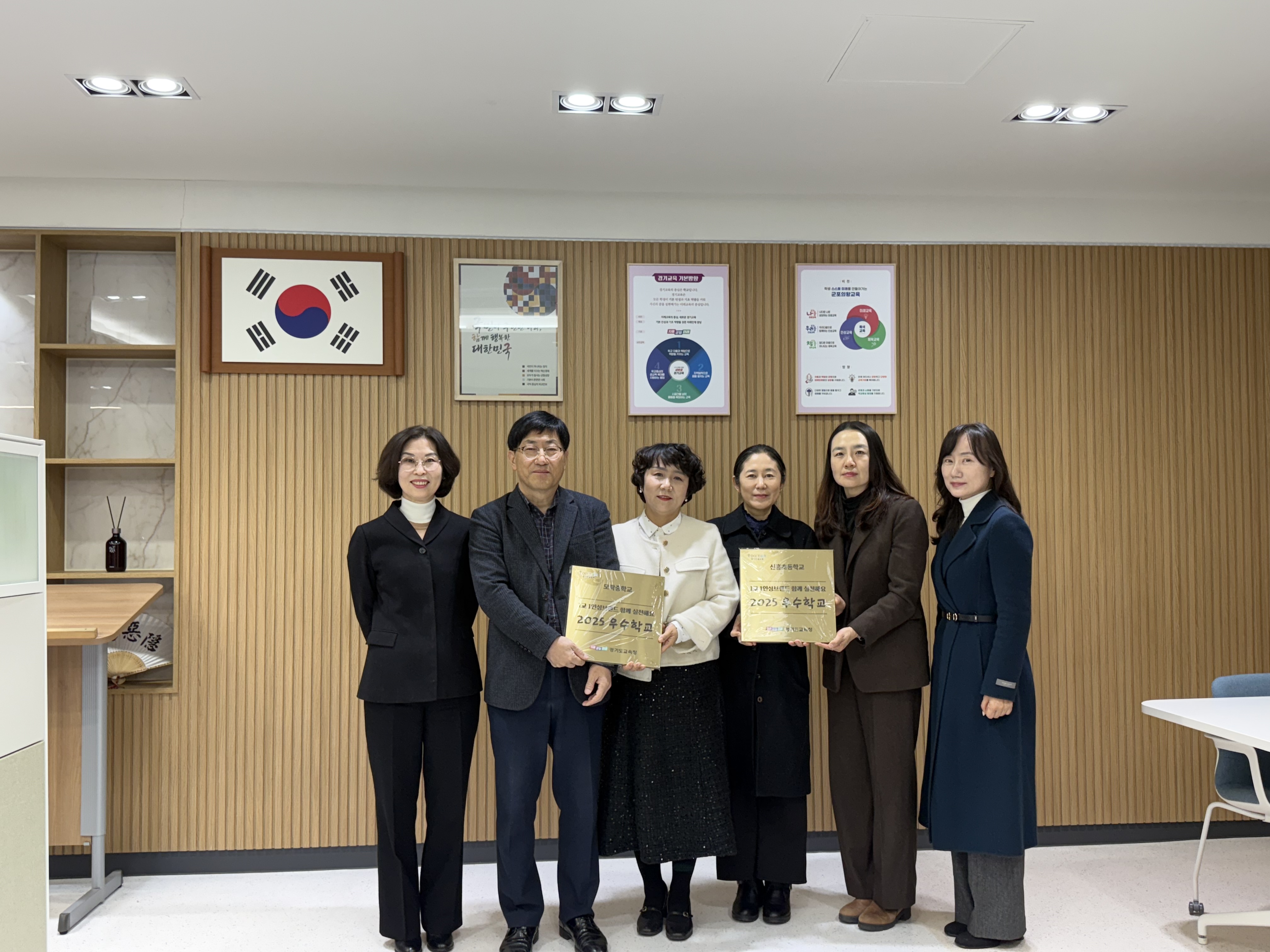 군포의왕교육지원청, ‘2025 1교 1인성브랜드 우수학교’ 현판 시상식 개최1 이미지