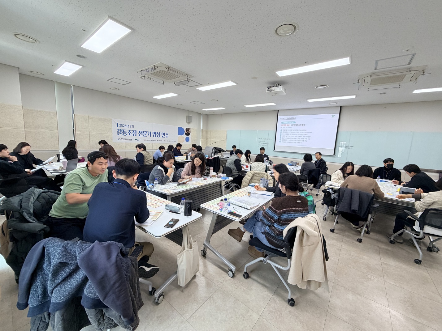화성오산교육지원청, 「안전하고 평화로운 학교를 위한 초석!」  갈등조정 전문가 양성 연수 운영3 이미지