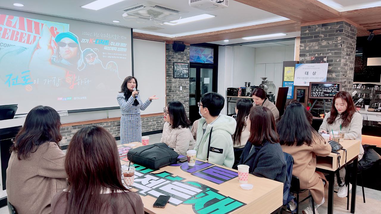 경기도교육청, ‘경기 K-디저트 주니어 명장’ 육성 본격화3 이미지