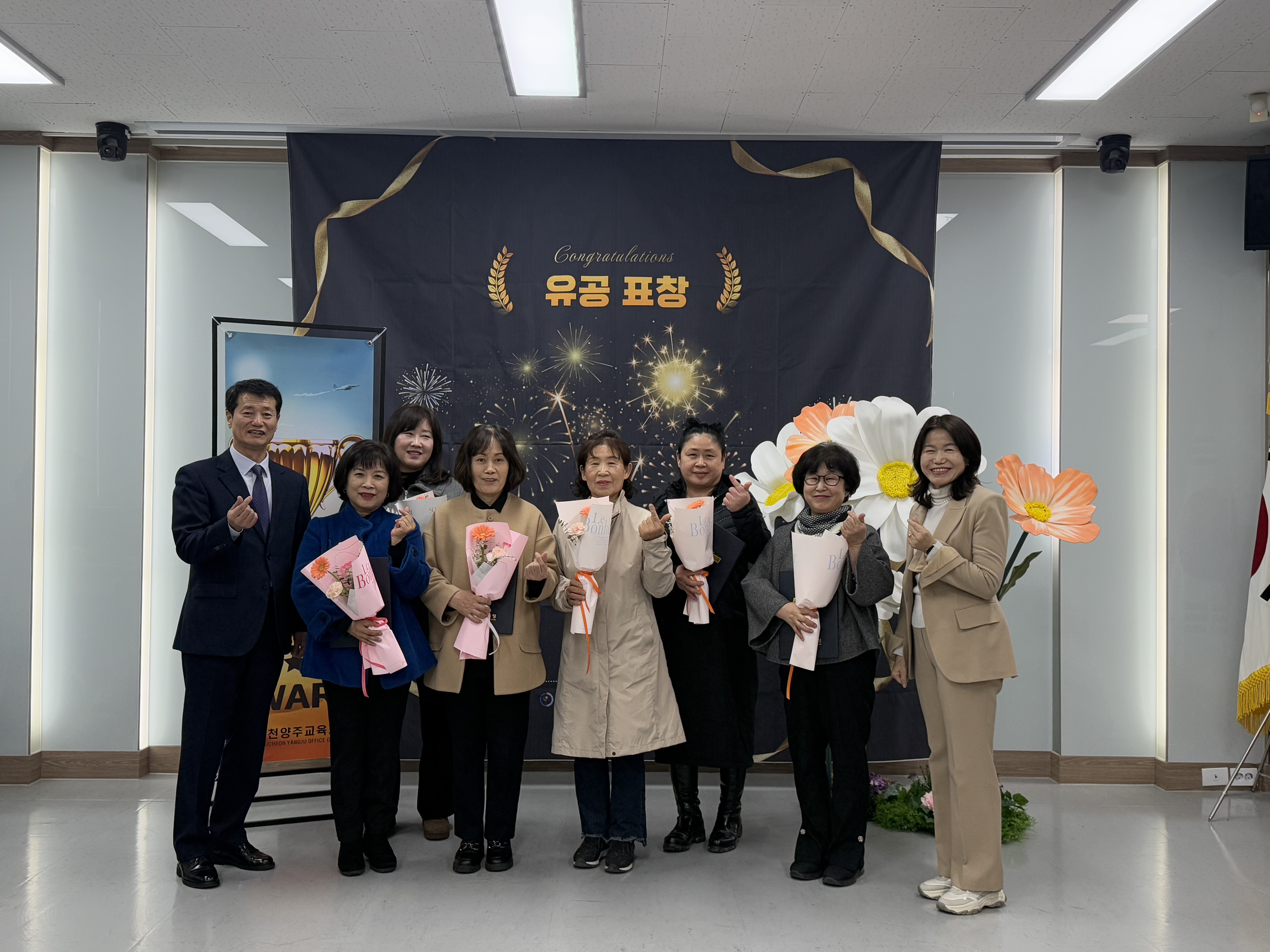 동두천양주교육지원청, 정년퇴직 교육공무직원 17명에 유공 표창 수여2 이미지