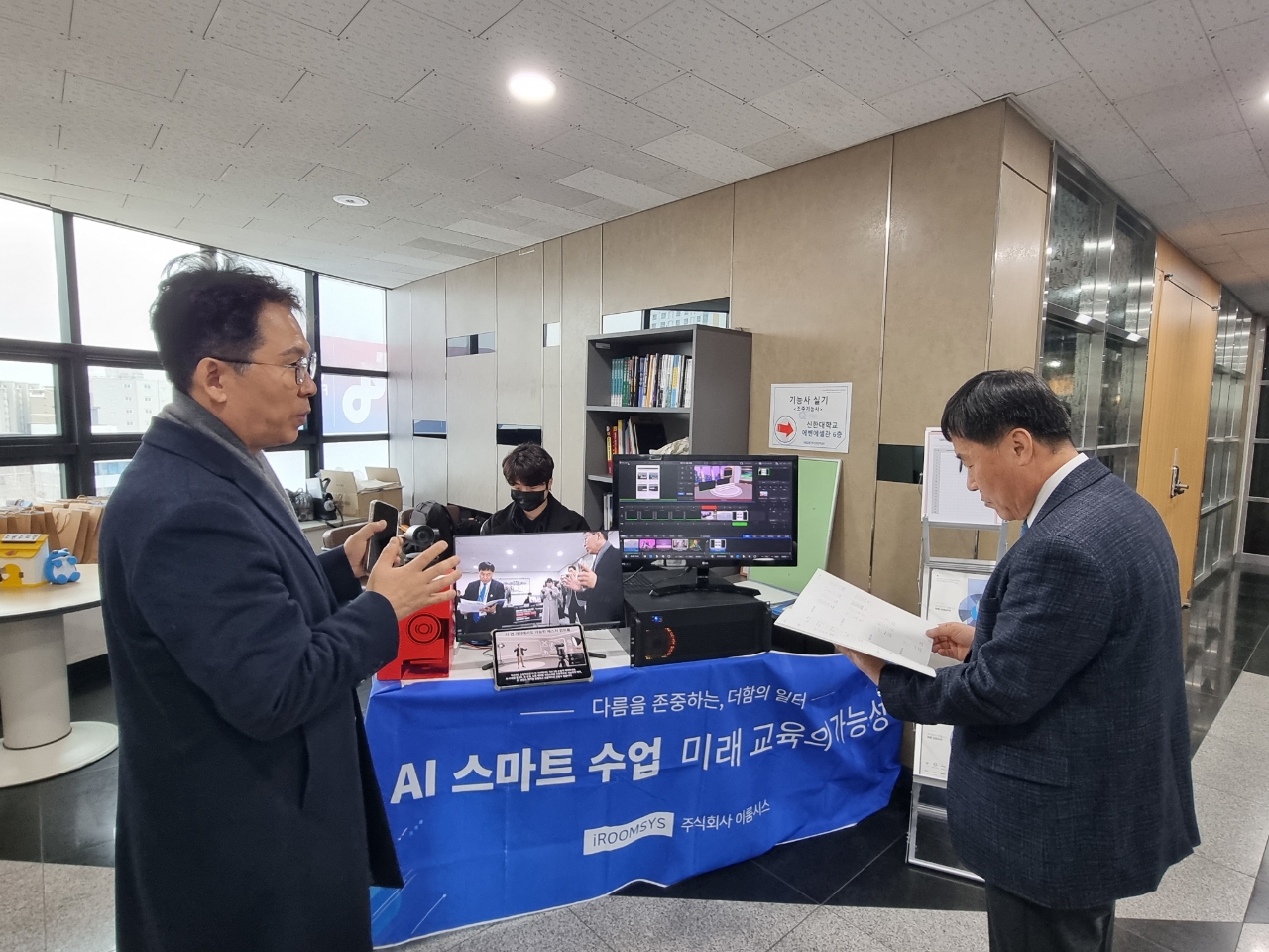 의정부교육지원청, “학교 필수 업무, 장애인표준사업장과 손잡으세요”2 이미지