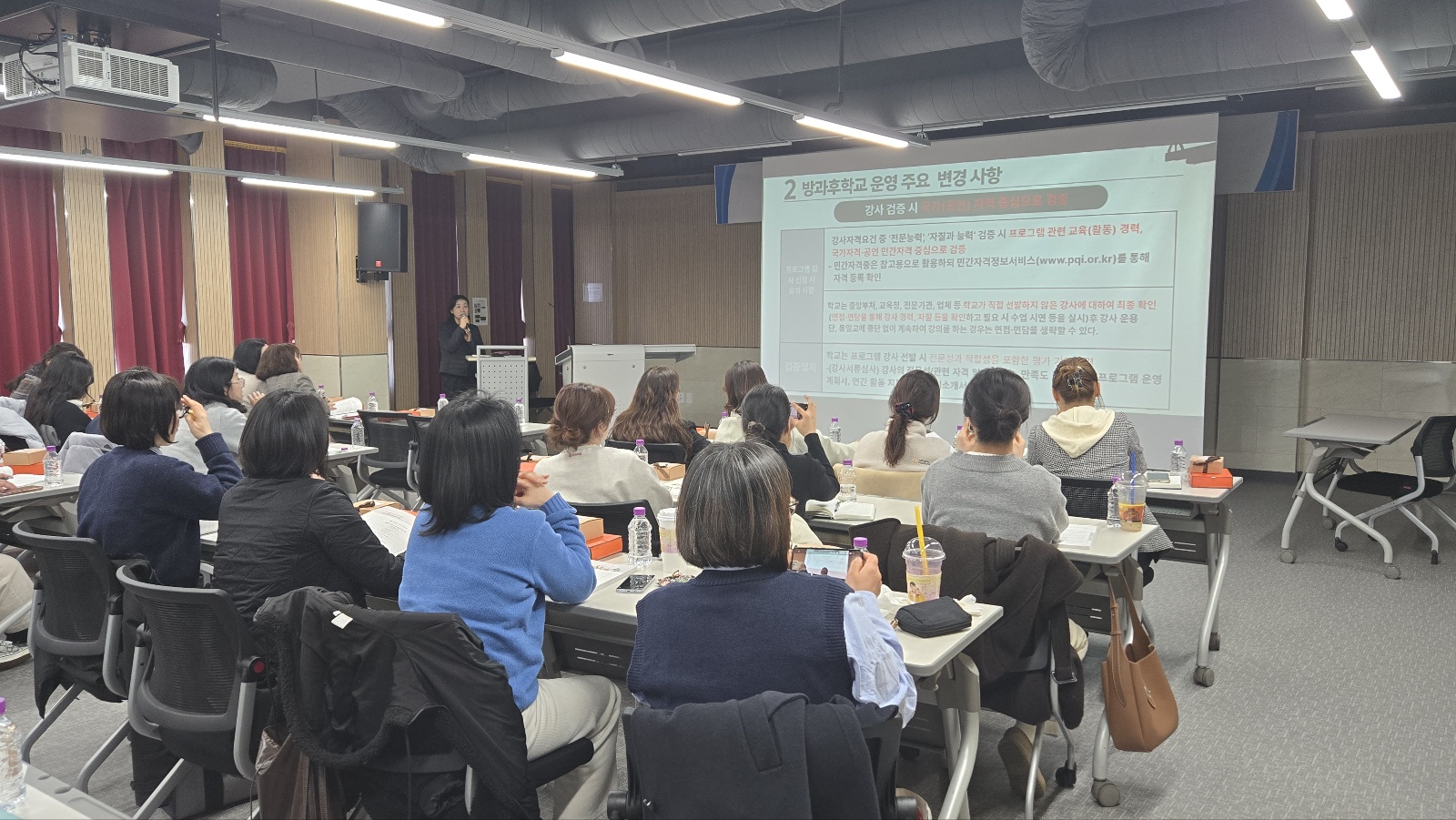 경기도김포교육지원청, 2026 방과후학교지원인력 역량강화 연수를 통한 방과후․돌봄 전문성 제고3 이미지