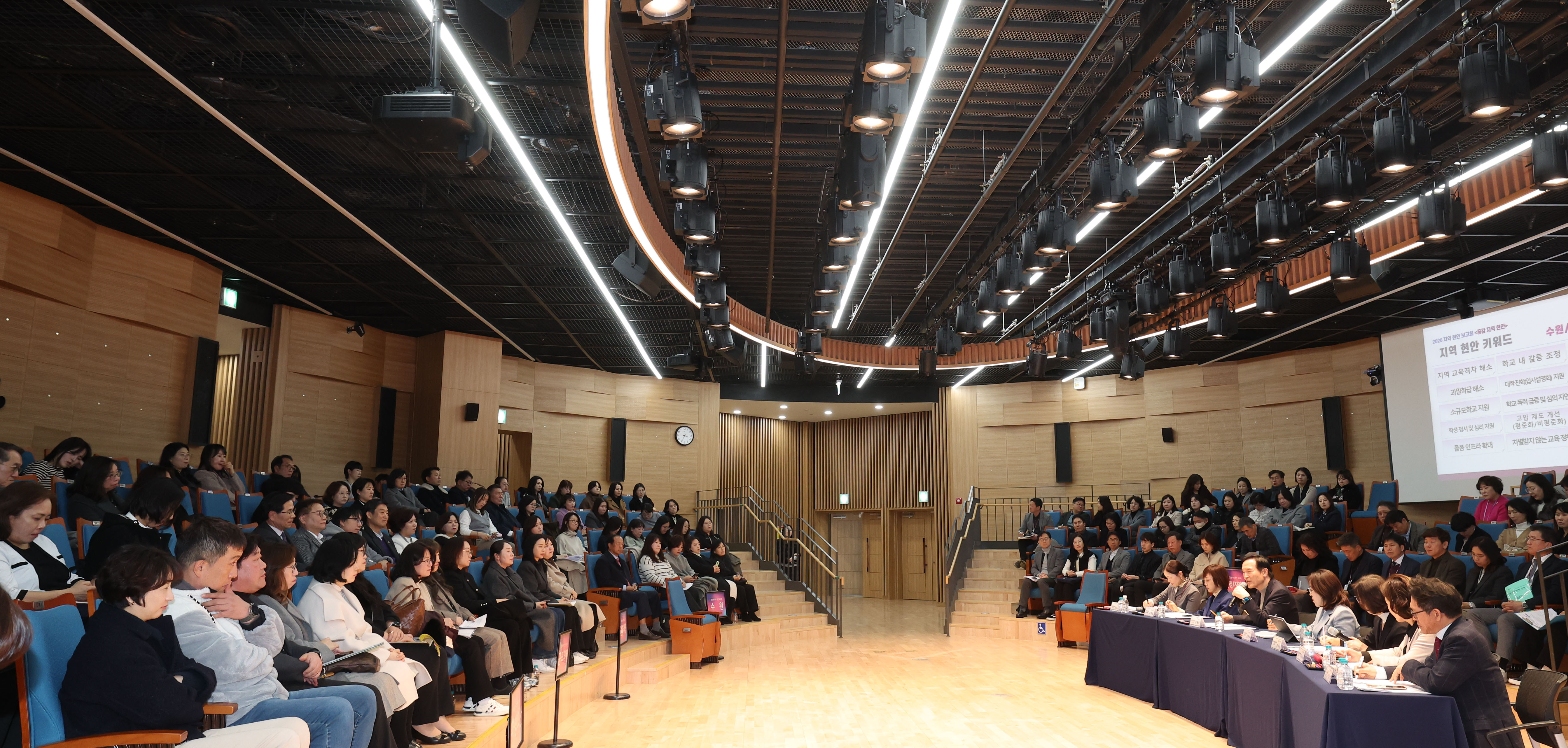 경기도교육청, 지역 교육 현장의 목소리 경청하다! 2차 지역 현안 보고회 개최1 이미지