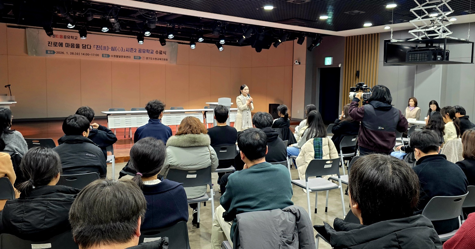 진로·학업 설계의 3년 여정… 수원교육지원청, ‘진심(進·心)공유학교’ 시즌2 마무리2 이미지