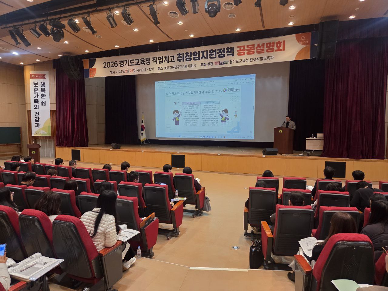 경기 직업계고 학생, 교실 너머 현장실습과 해외까지 무대 넓혀2 이미지
