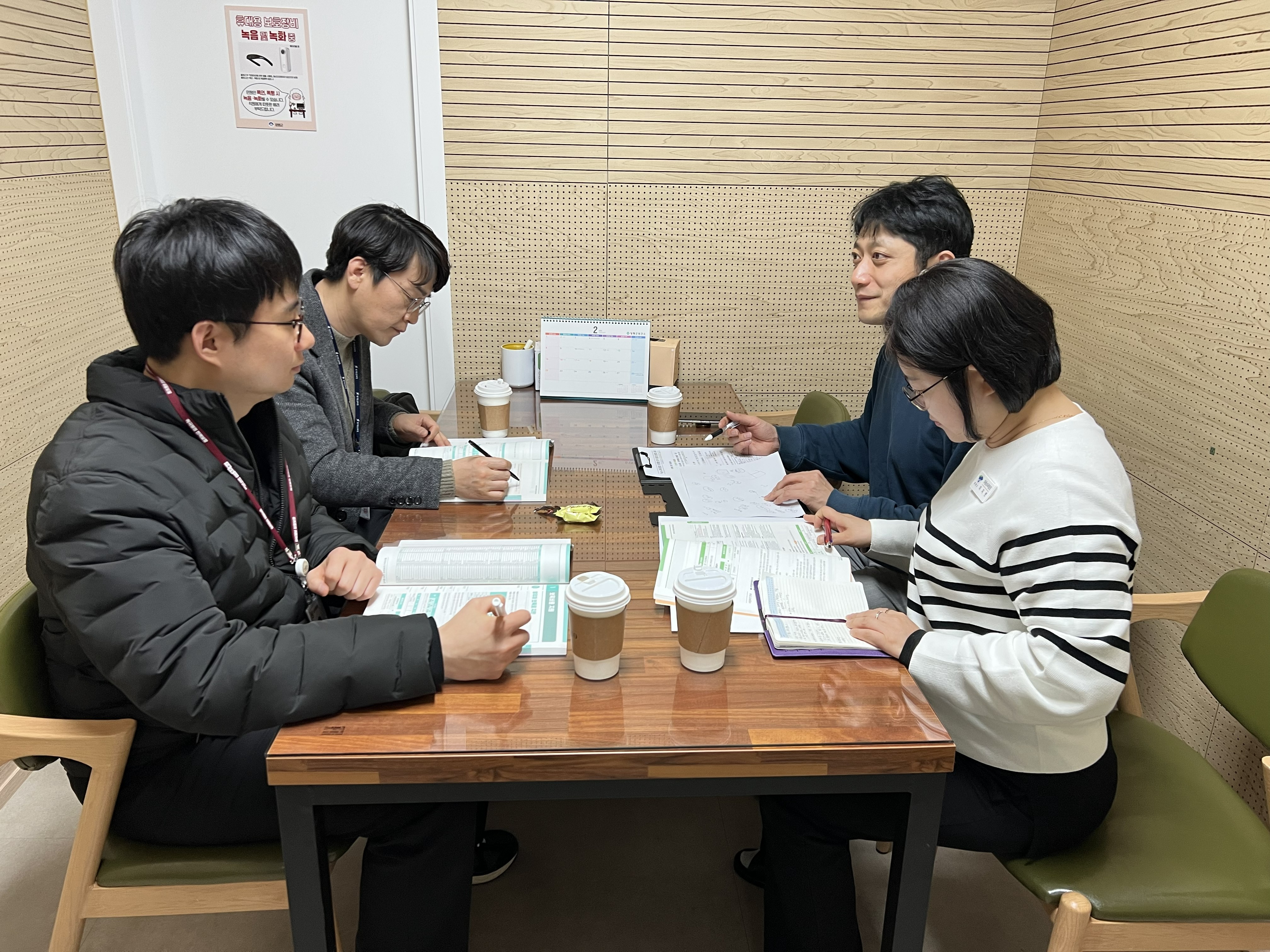 양평교육지원청-양평군, 2026 유보통합 실무단 회의 개최3 이미지
