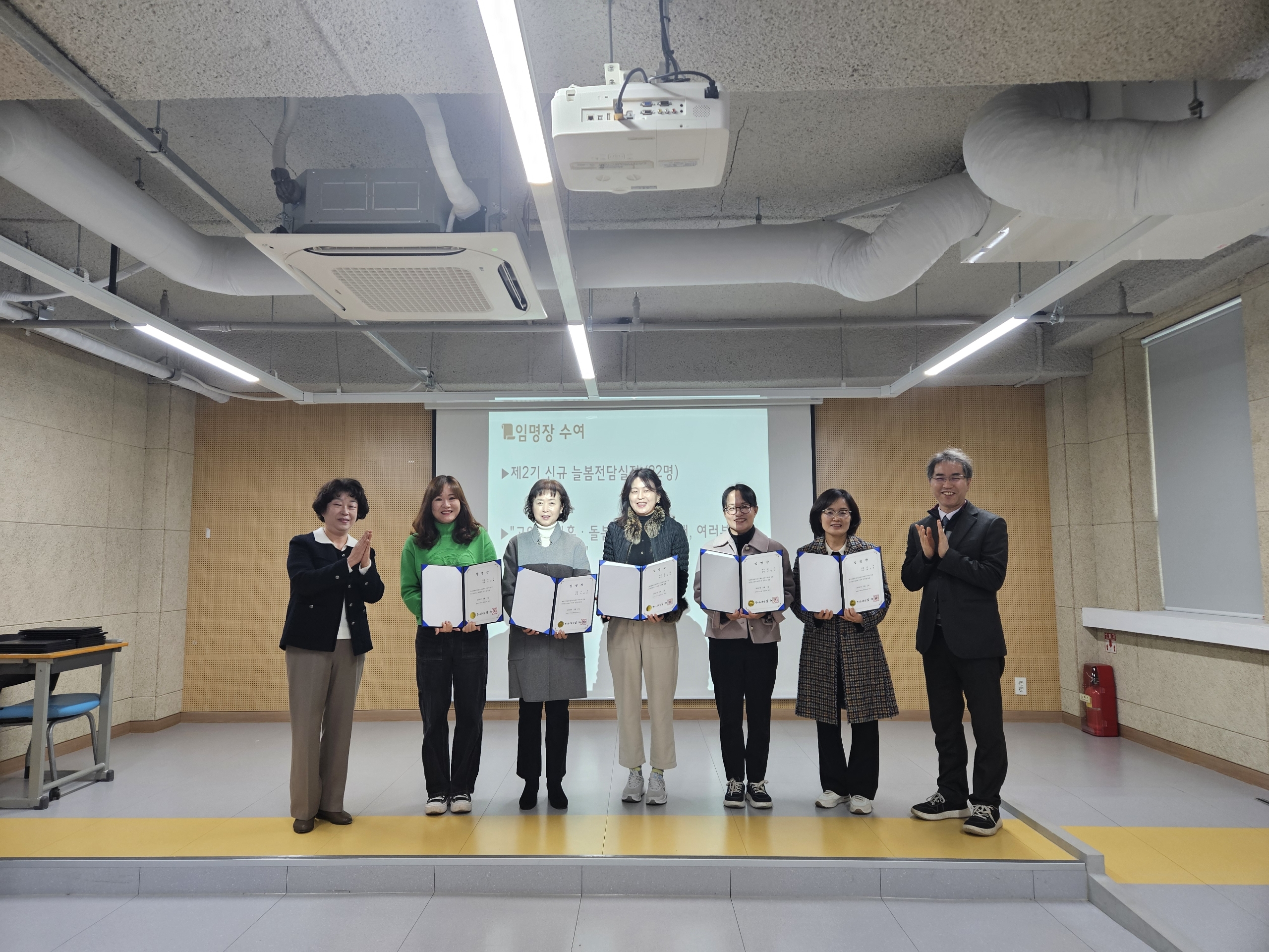 고양교육지원청, 2026학년도 늘봄전담실장 임명장 수여 및 역량강화 연수 개최2 이미지