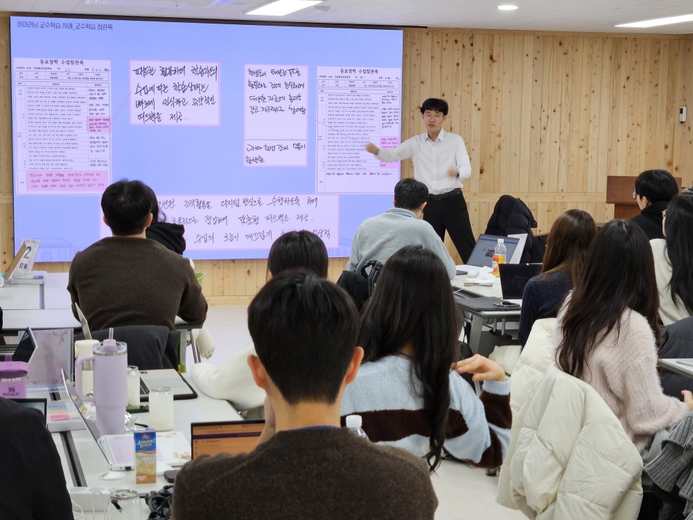 경기도교육청북부연수원, ​2026 초등 신규임용예정자 직무연수 실시3 이미지