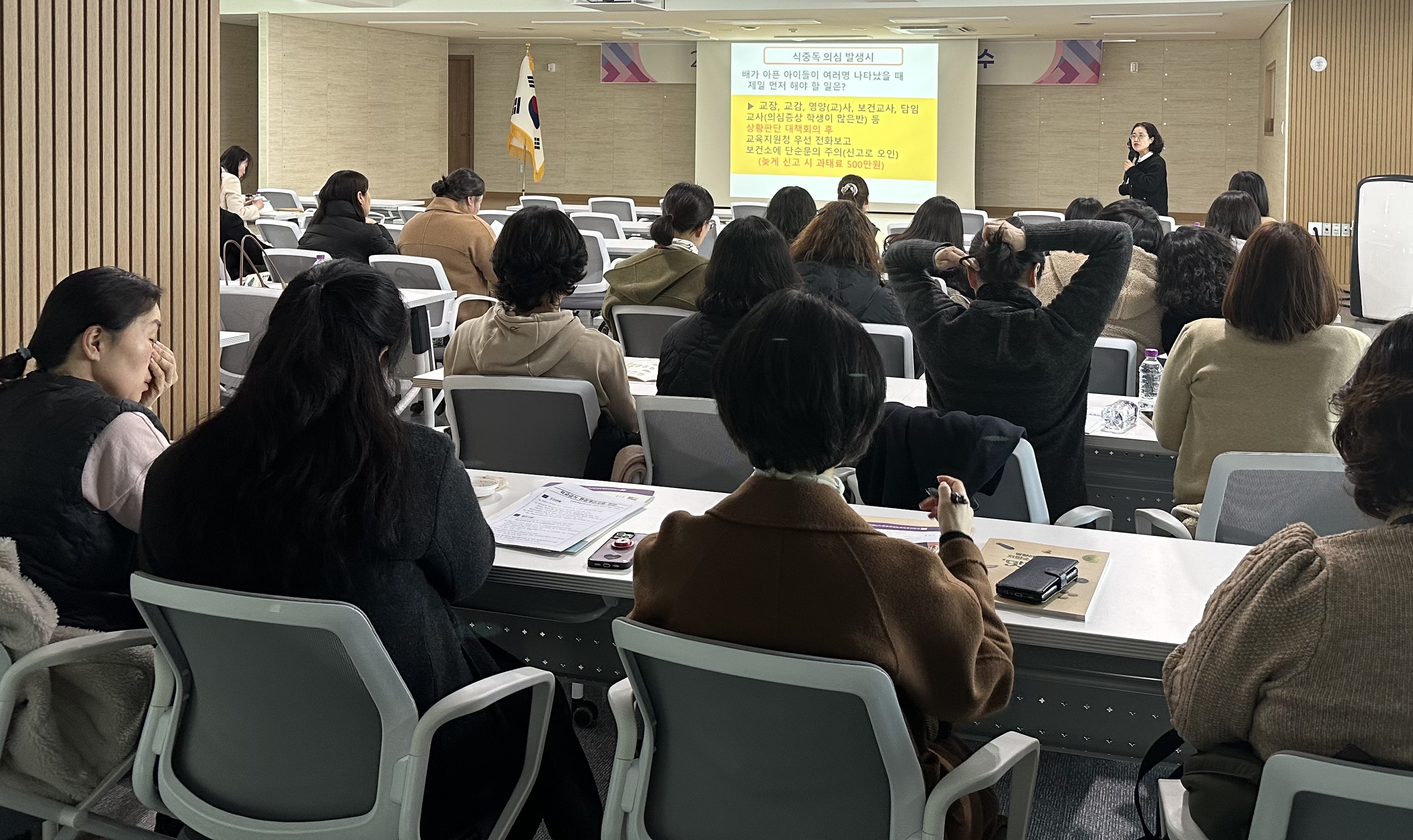 군포의왕교육지원청, 급식 위생관리 전문성 강화로 신학기 대비1 이미지