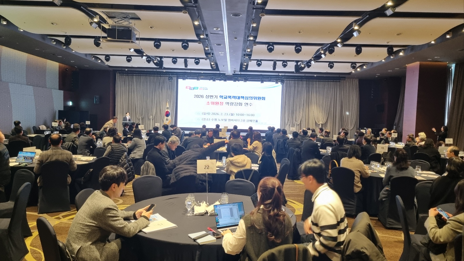 경기도교육청, 학교폭력대책심의위원 1,085명 위촉, 공정하고 신뢰받는 심의체계 구축1 이미지