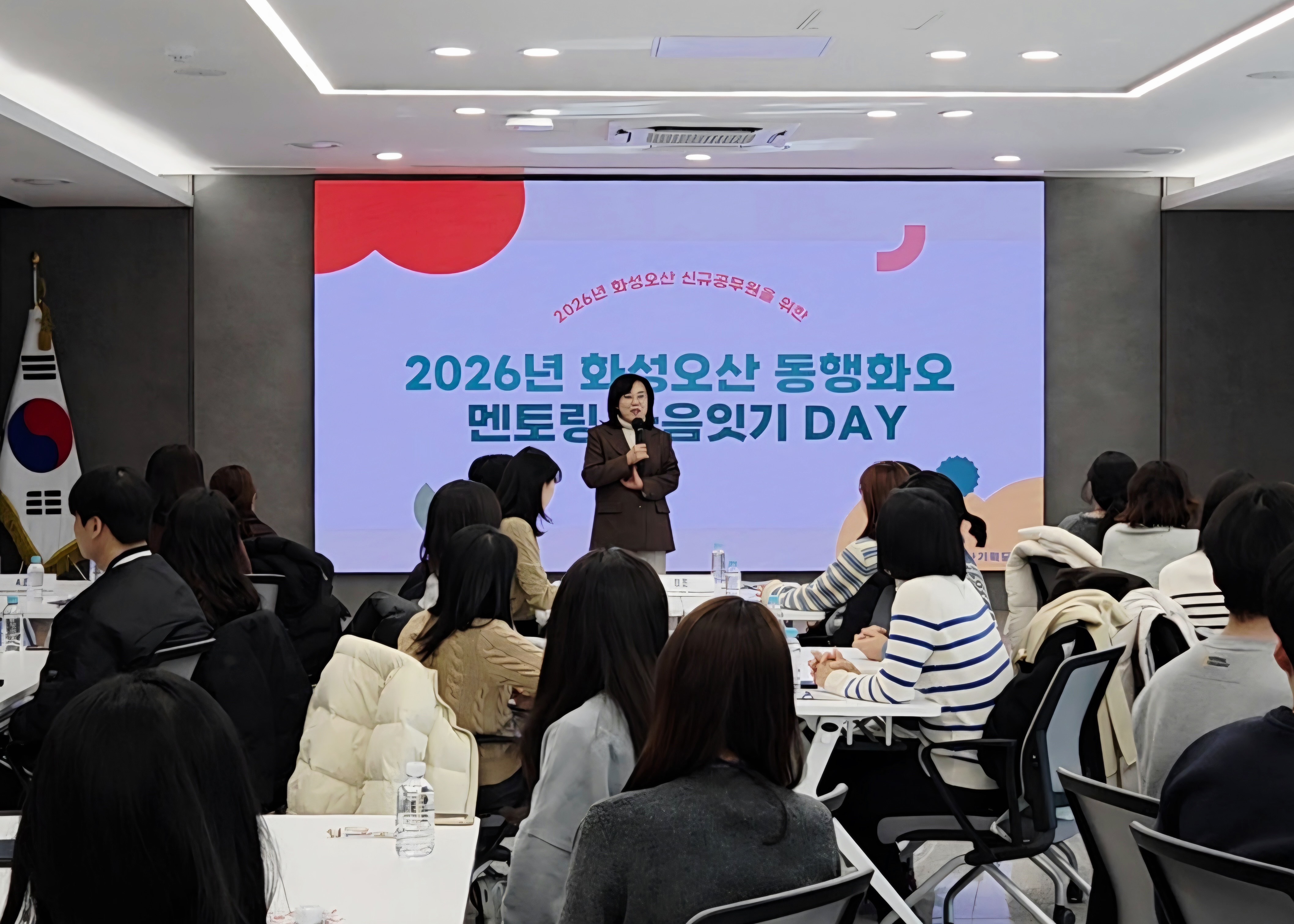 화성오산교육지원청, 신규공무원과 멘토의 마음을 잇다2 이미지