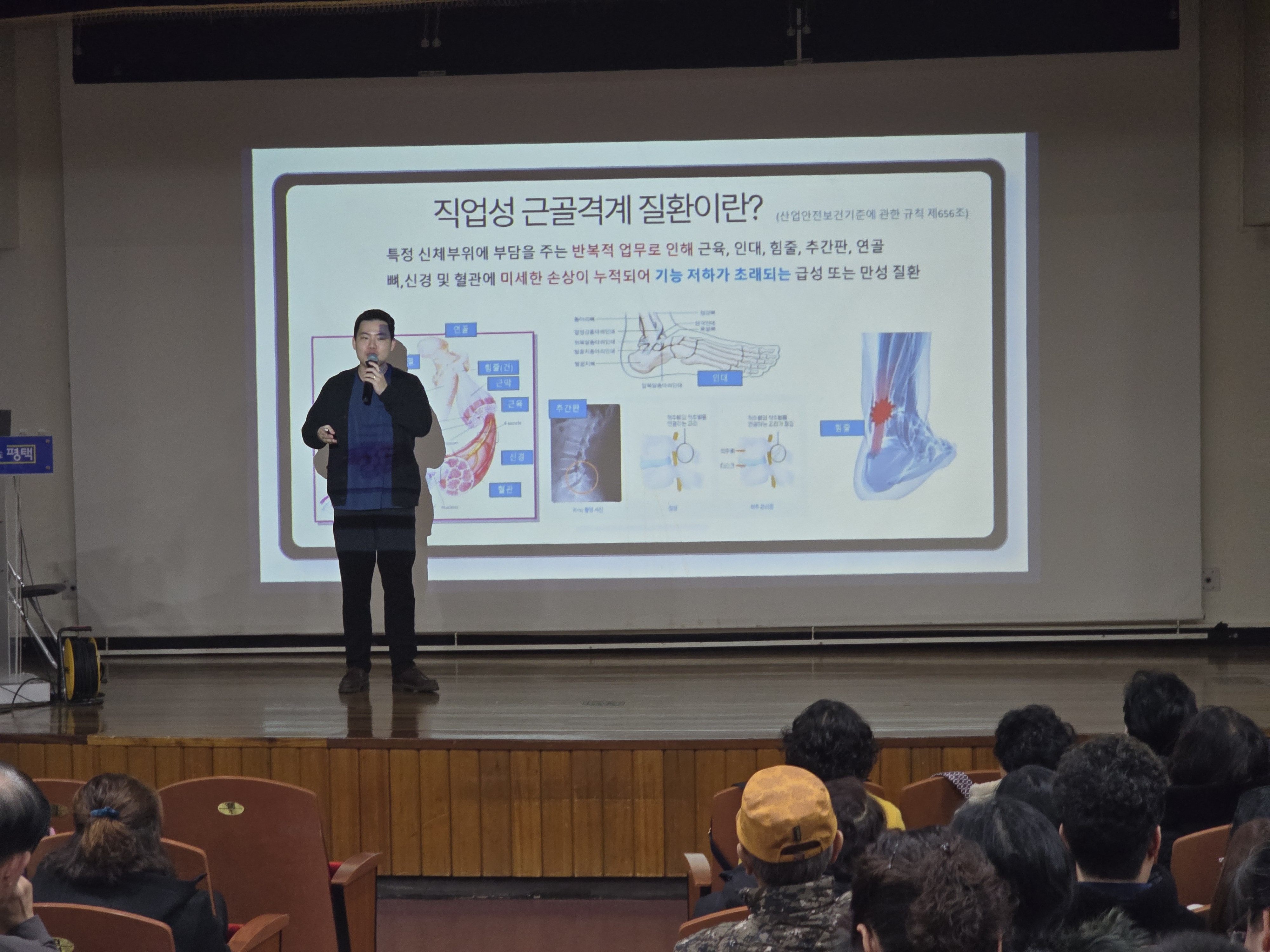 평택교육지원청, 현업업무종사자 안전보건교육 실시2 이미지