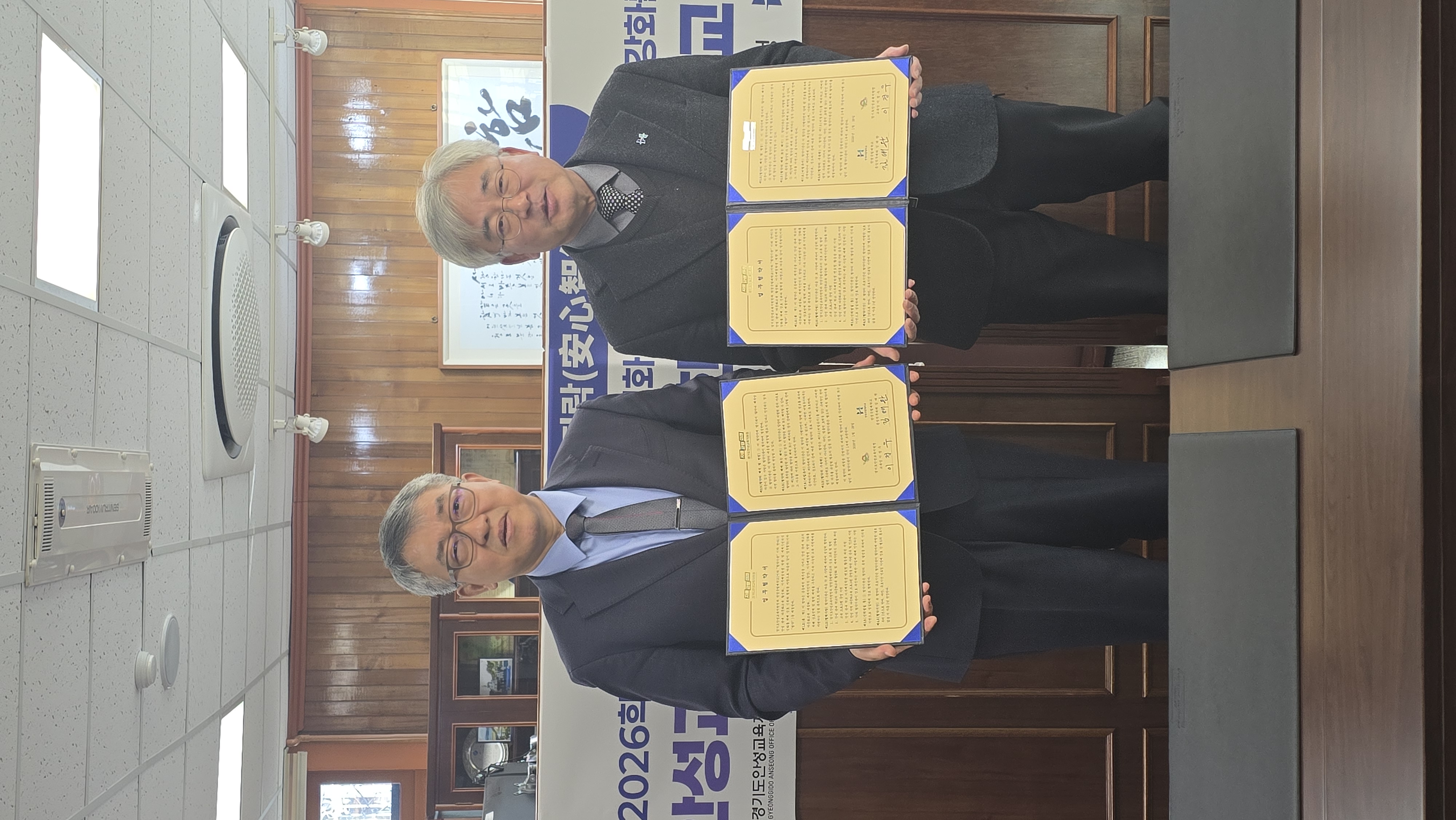 경기도안성교육지원청-한경국립대학교, 다문화교육 활성화를 위한 업무협약 체결3 이미지