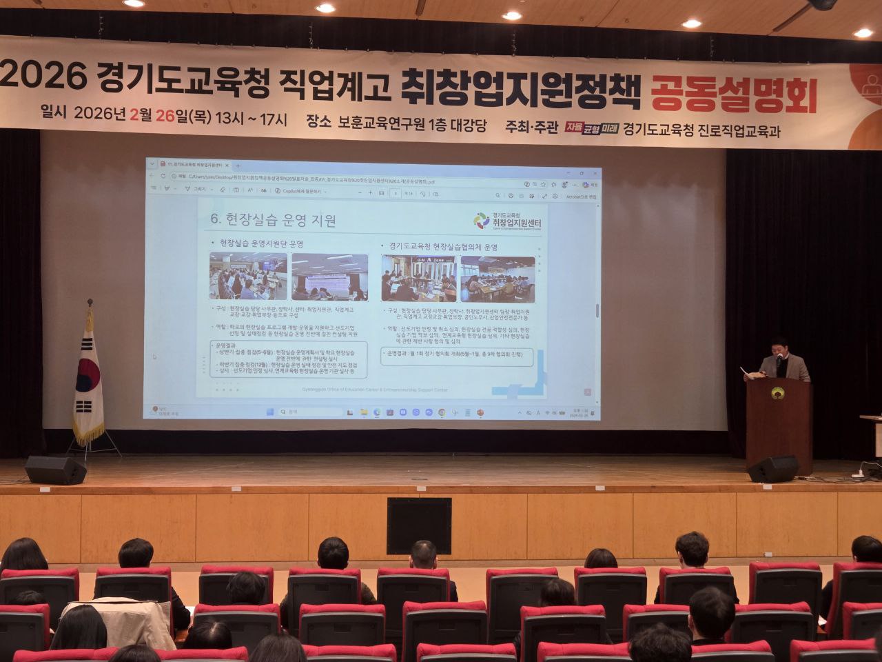 경기 직업계고 학생, 교실 너머 현장실습과 해외까지 무대 넓혀3 이미지