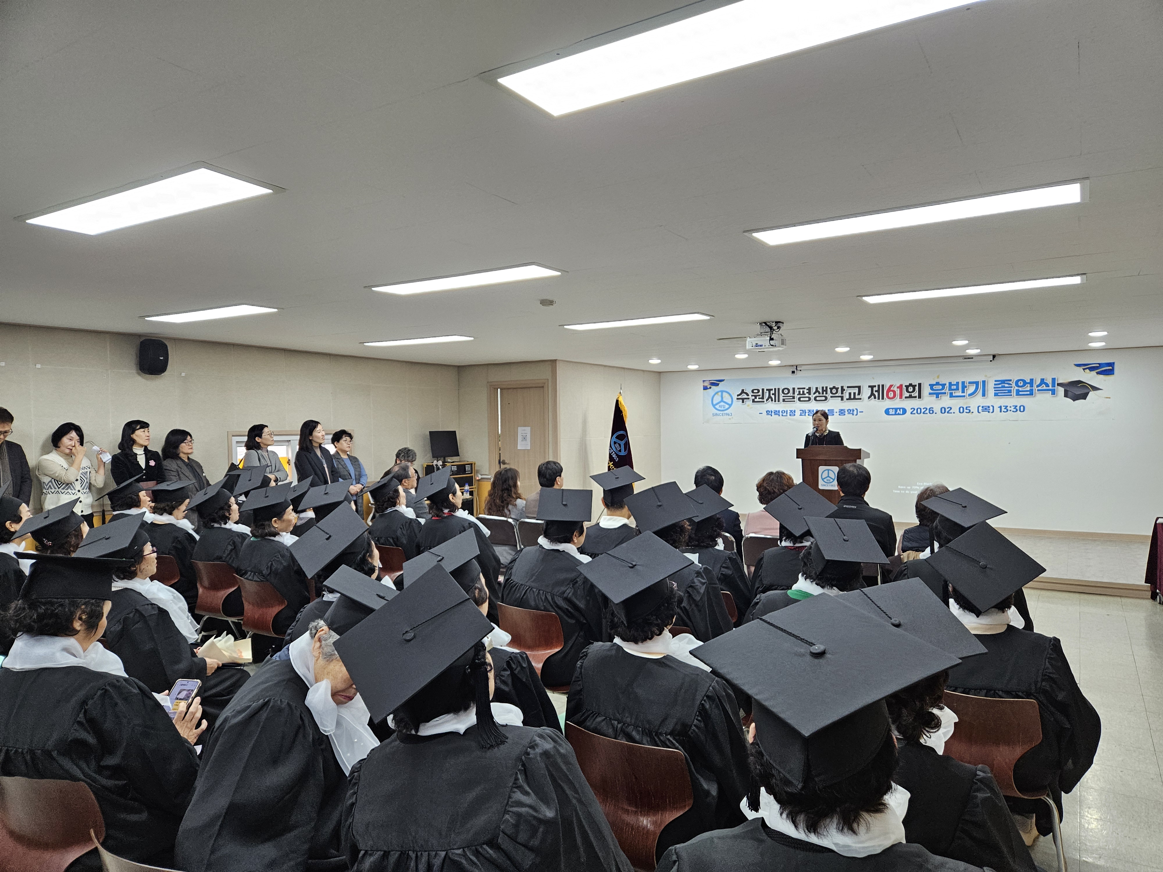 수원제일평생학교, 제61회 하반기 학력인정 졸업식 개최4 이미지