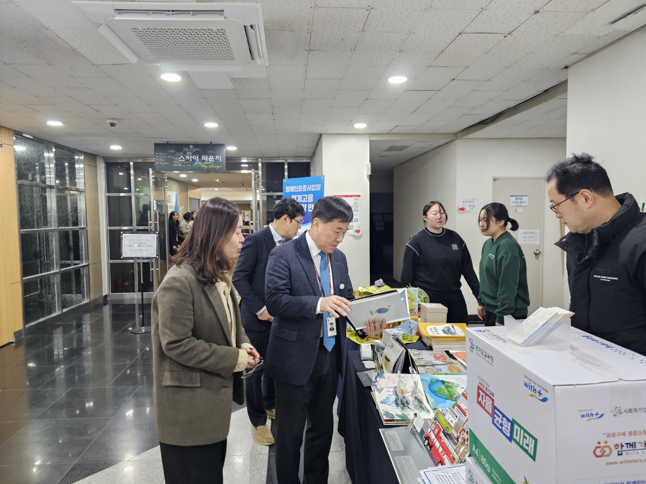 의정부교육지원청, “학교 필수 업무, 장애인표준사업장과 손잡으세요”3 이미지