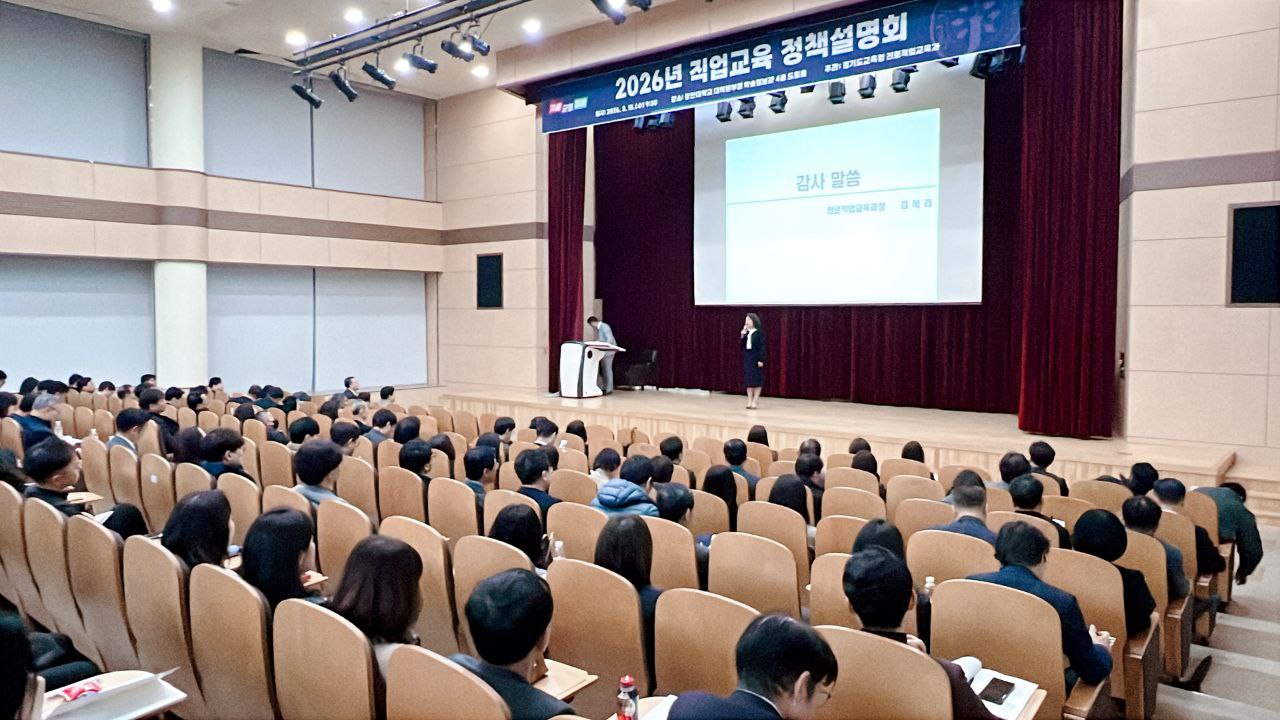 인공지능 전환(AX) 시대, 미래 인재 양성 위해 경기직업교육 대전환 나서3 이미지