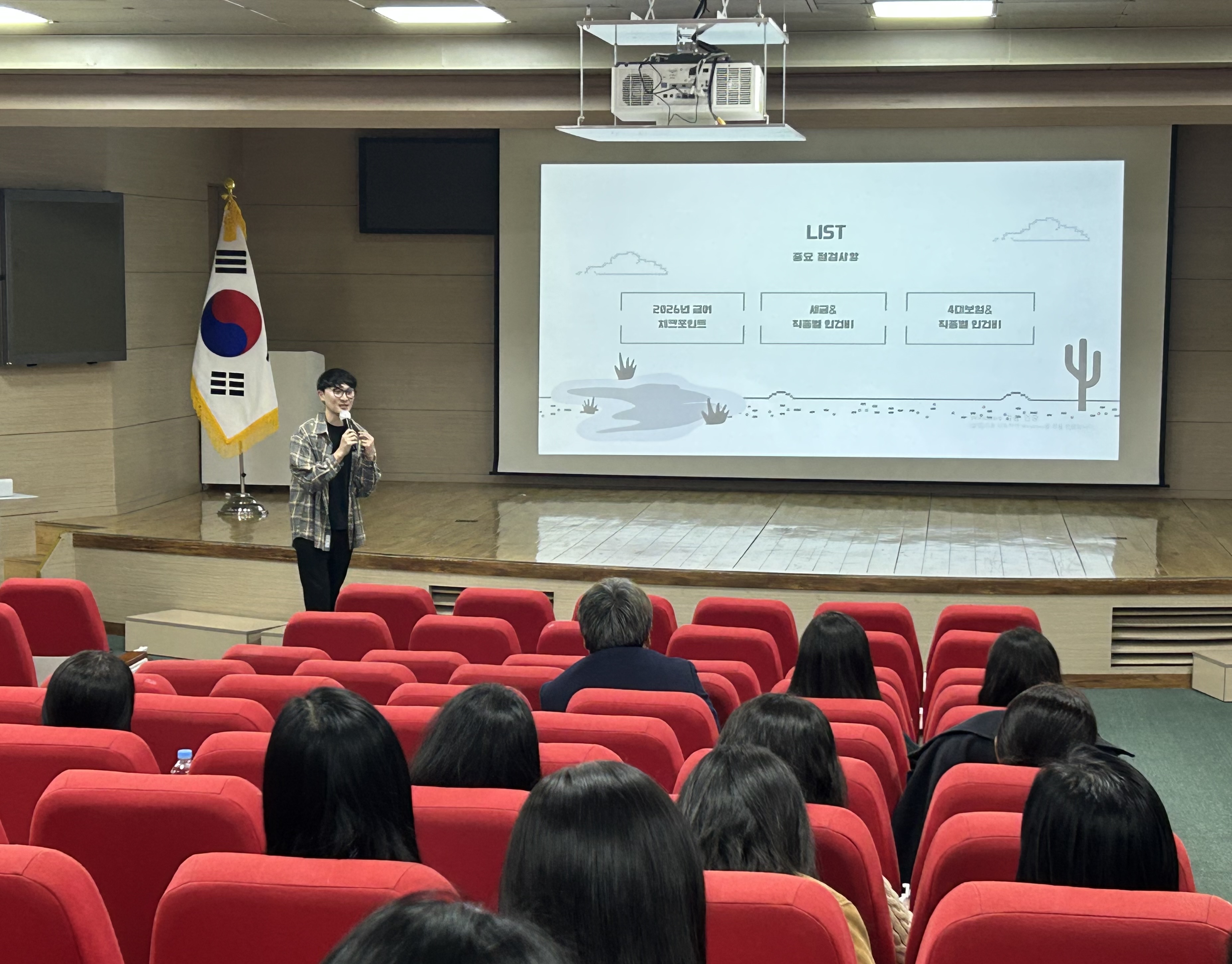 의정부교육지원청, 2026년 1분기 교육공무직원 급여 연수 실시2 이미지