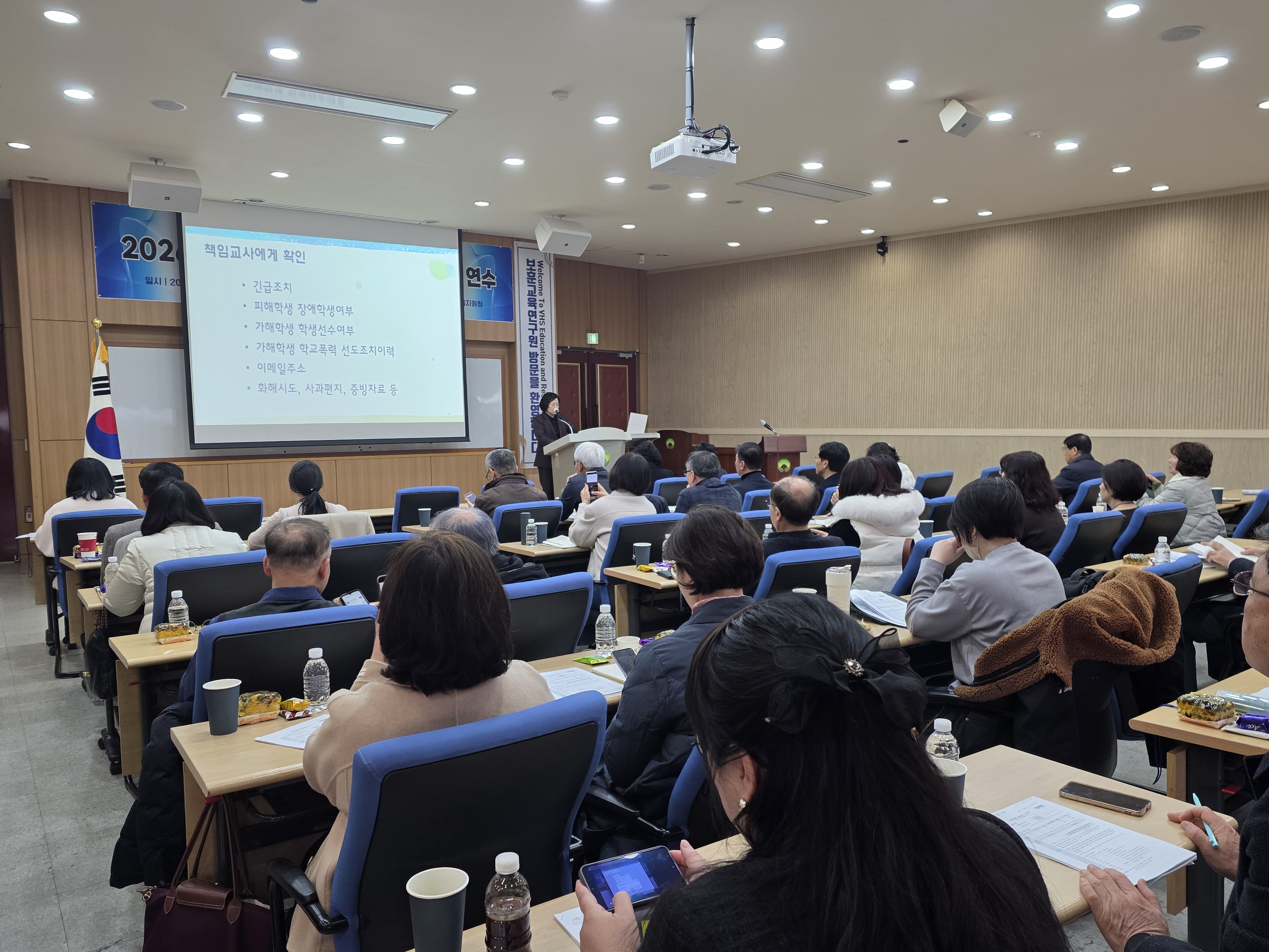 수원교육지원청, 학교폭력전담조사관 역량강화 연수 실시2 이미지