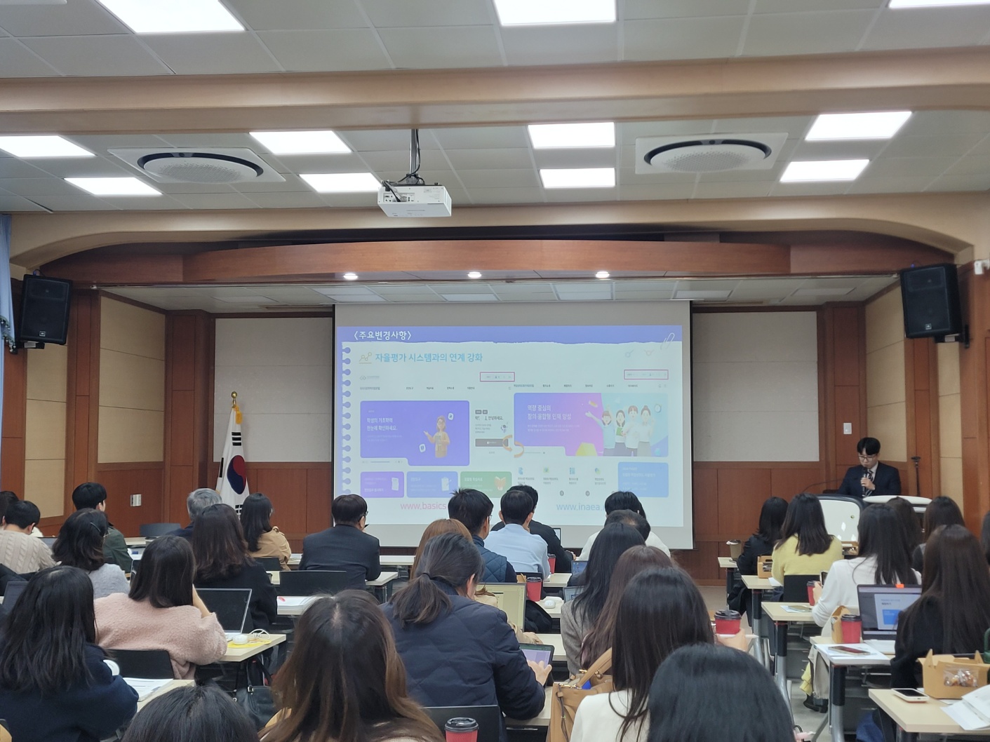 경기도안성교육지원청,​ 기초학력 업무 담당자 역량 강화 연수 운영2 이미지