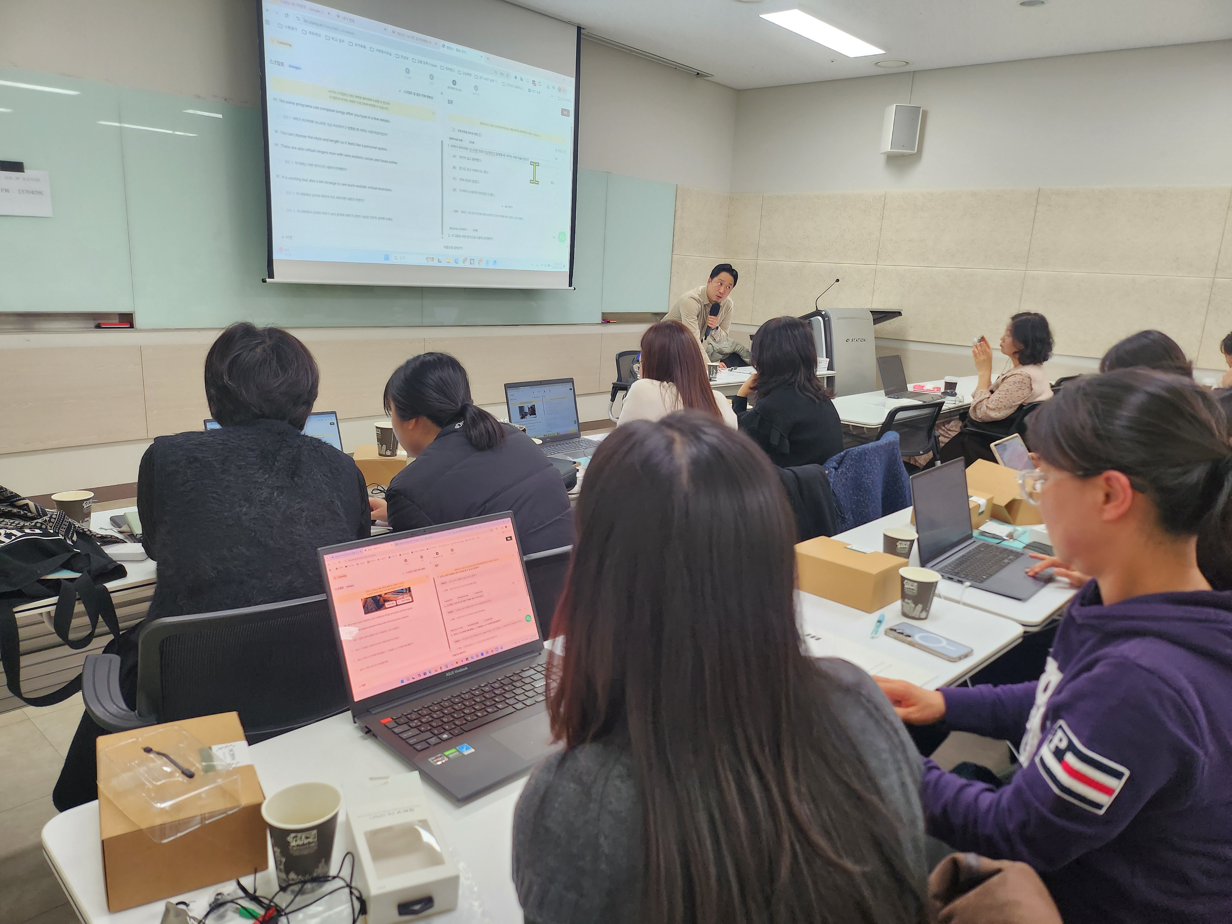 경기도교육청, 인공지능 기반 의사소통 모형‘클래스 업’으로 영어교육 판 바꾸다!3 이미지