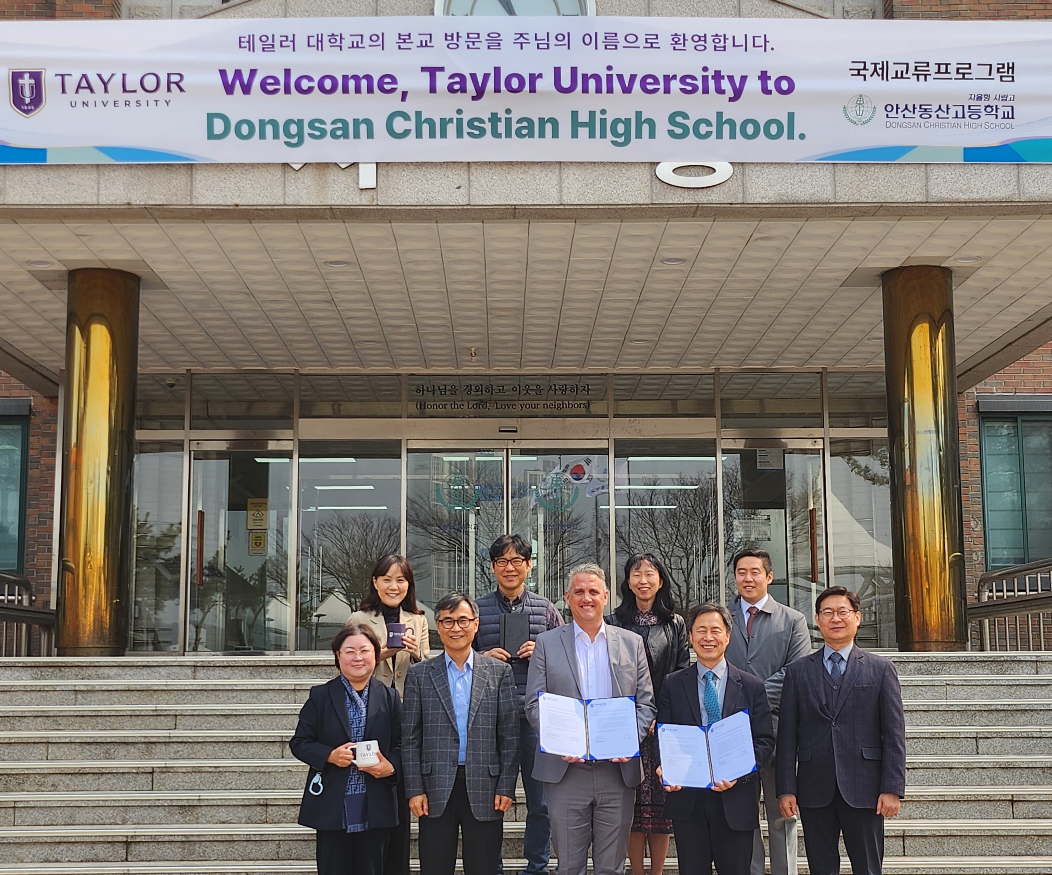 안산동산고· 테일러대학교 글로벌 교육 협력 MOU 체결2 이미지