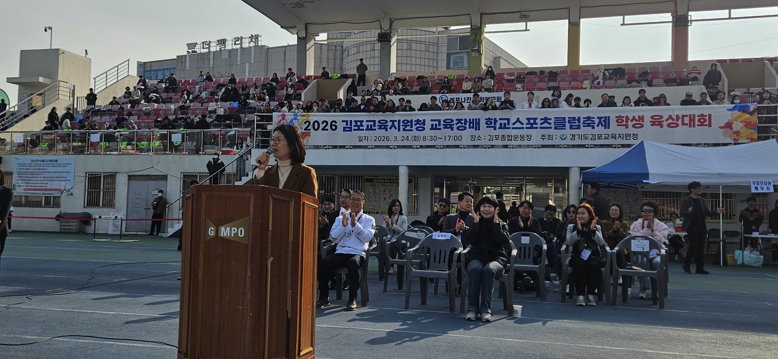 김포교육지원청, “열정으로 달리고, 도전으로 빛나다” 김포 교육장배 학생 육상대회 성황리 개최4 이미지
