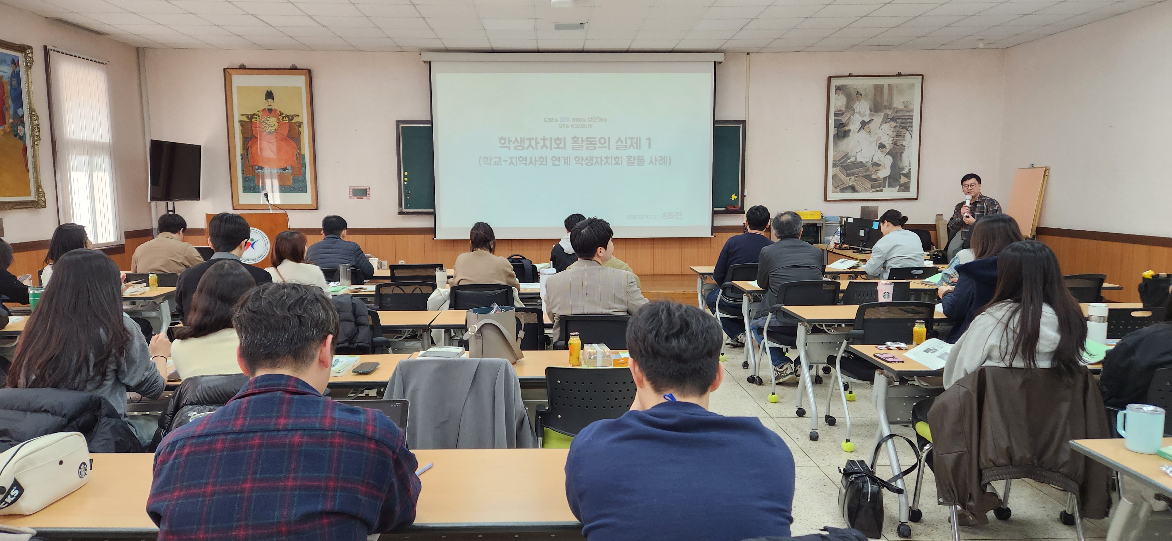 경기도교육청학생교육원, ‘2026년 학생자치 역량강화 교원 직무연수’개최2 이미지