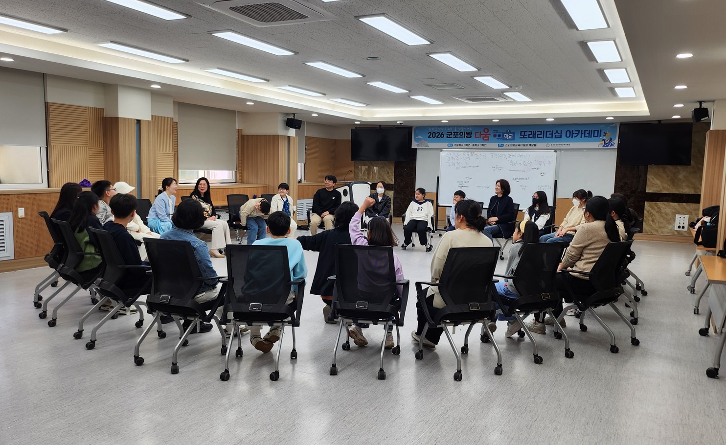 군포의왕교육지원청, 2026 군포다움공유학교 봄1기 프로그램 운영 본격화1 이미지