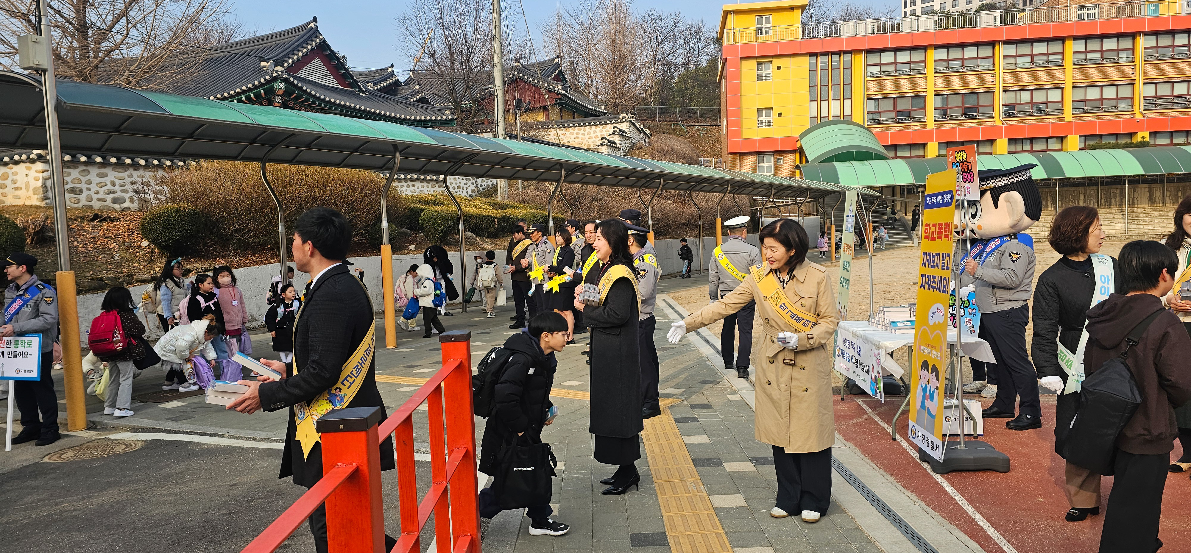 지역과 함께 만드는 학교폭력 없는 안전한 등굣길, 교육지원청-경찰서 협력으로 조성합니다2 이미지